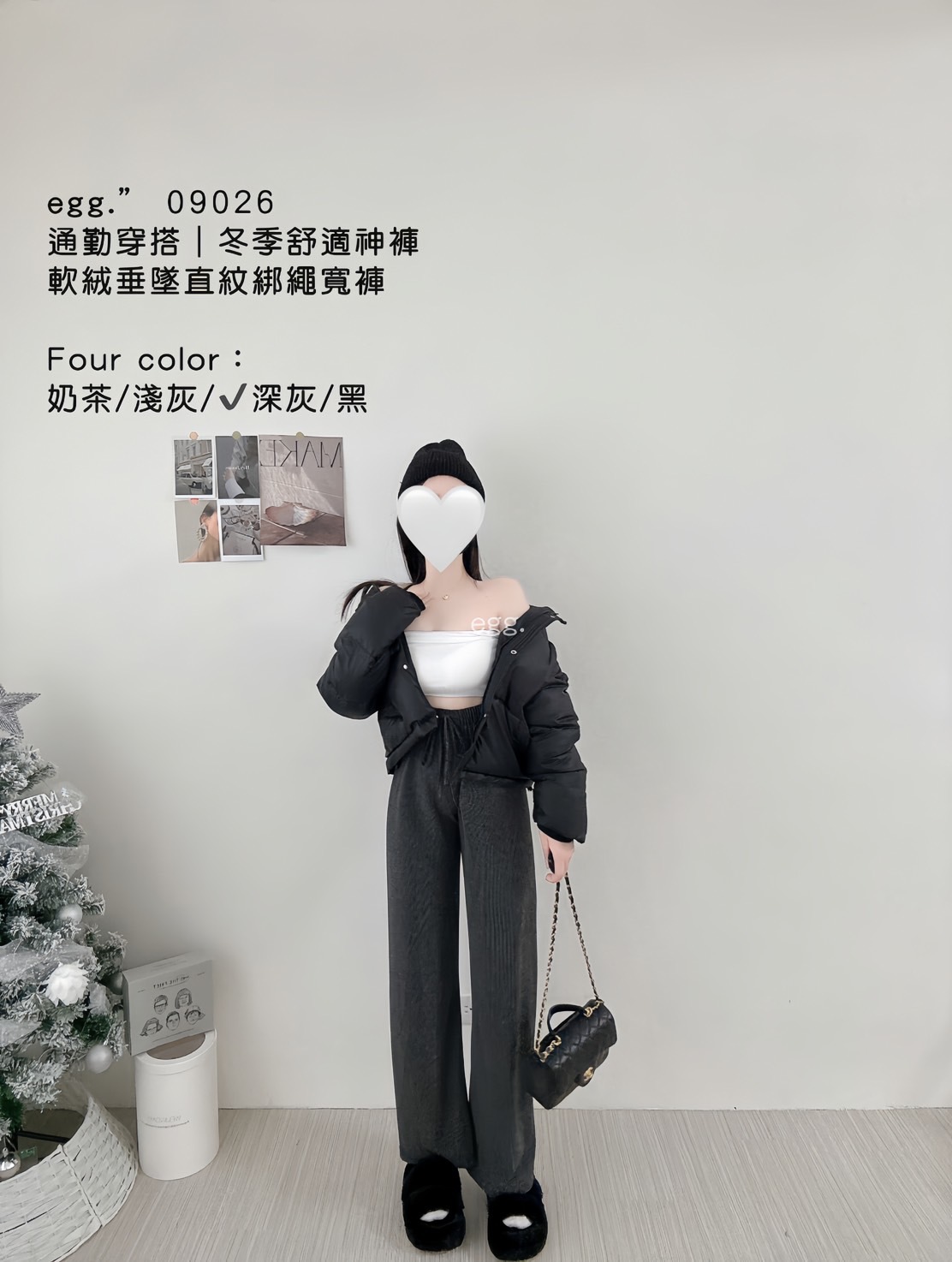 09026通勤穿搭｜冬季神褲軟絨垂墜直紋綁繩寬褲 (6)