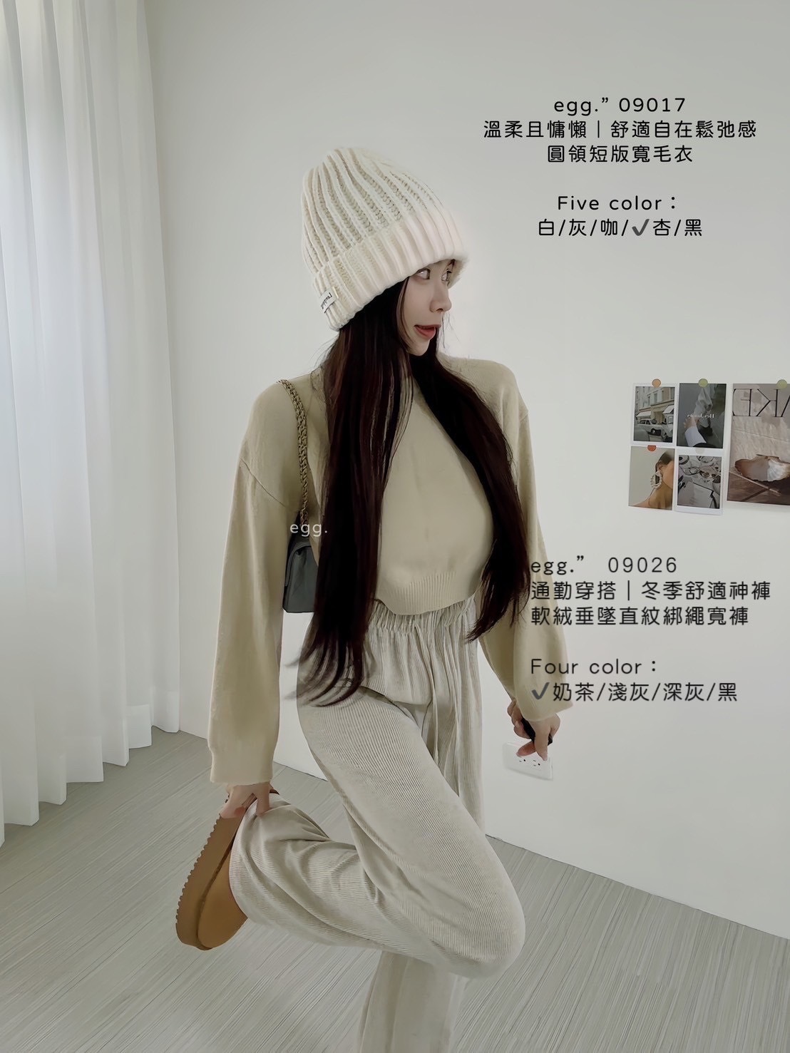 09026通勤穿搭｜冬季神褲軟絨垂墜直紋綁繩寬褲 (5)