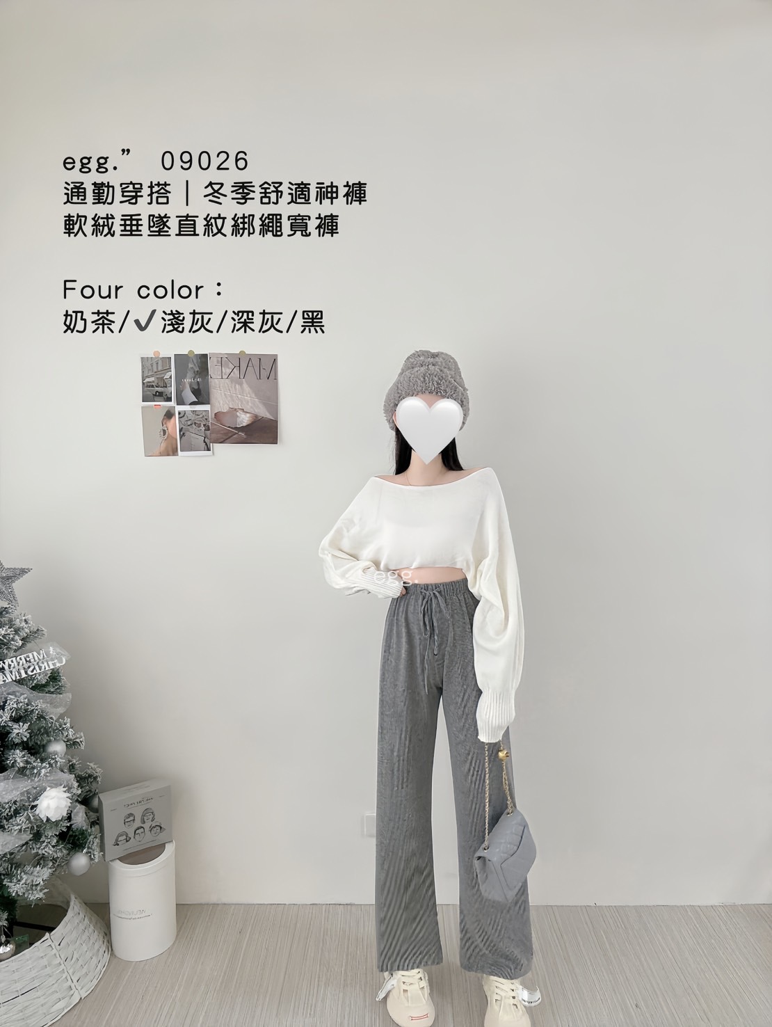 09026通勤穿搭｜冬季神褲軟絨垂墜直紋綁繩寬褲 (3)