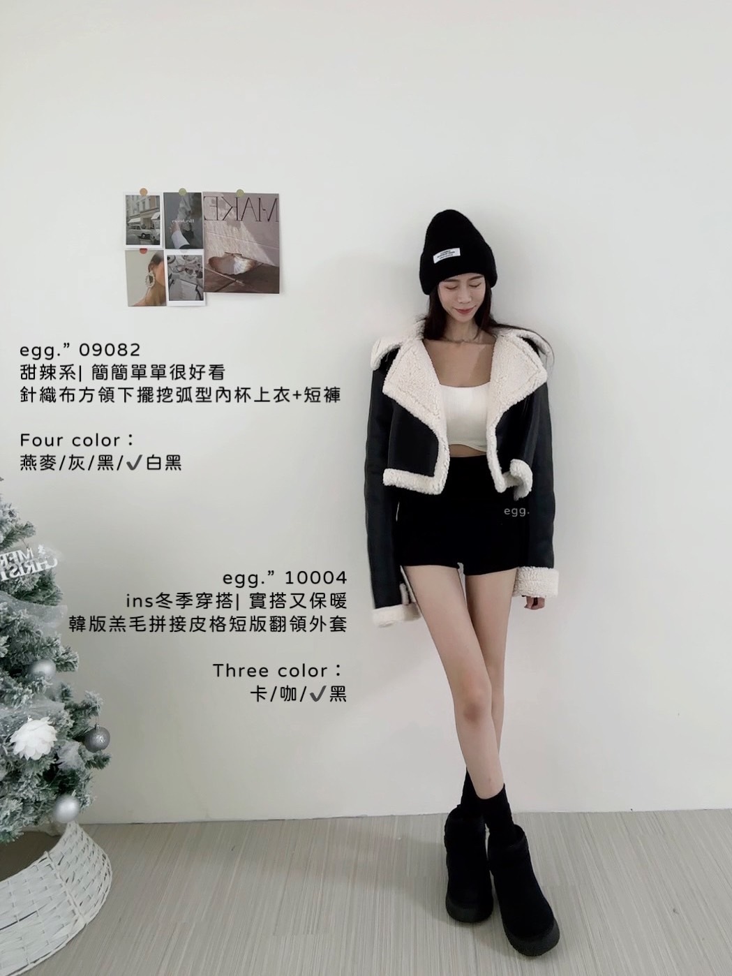 10004ins冬季穿搭 實搭又保暖韓版羔毛拼接皮格短版翻領外套 (13)