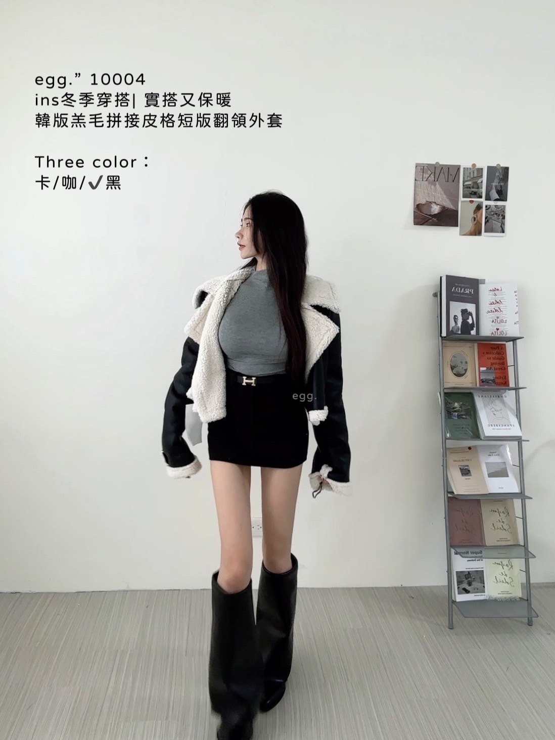 10004ins冬季穿搭 實搭又保暖韓版羔毛拼接皮格短版翻領外套 (11)