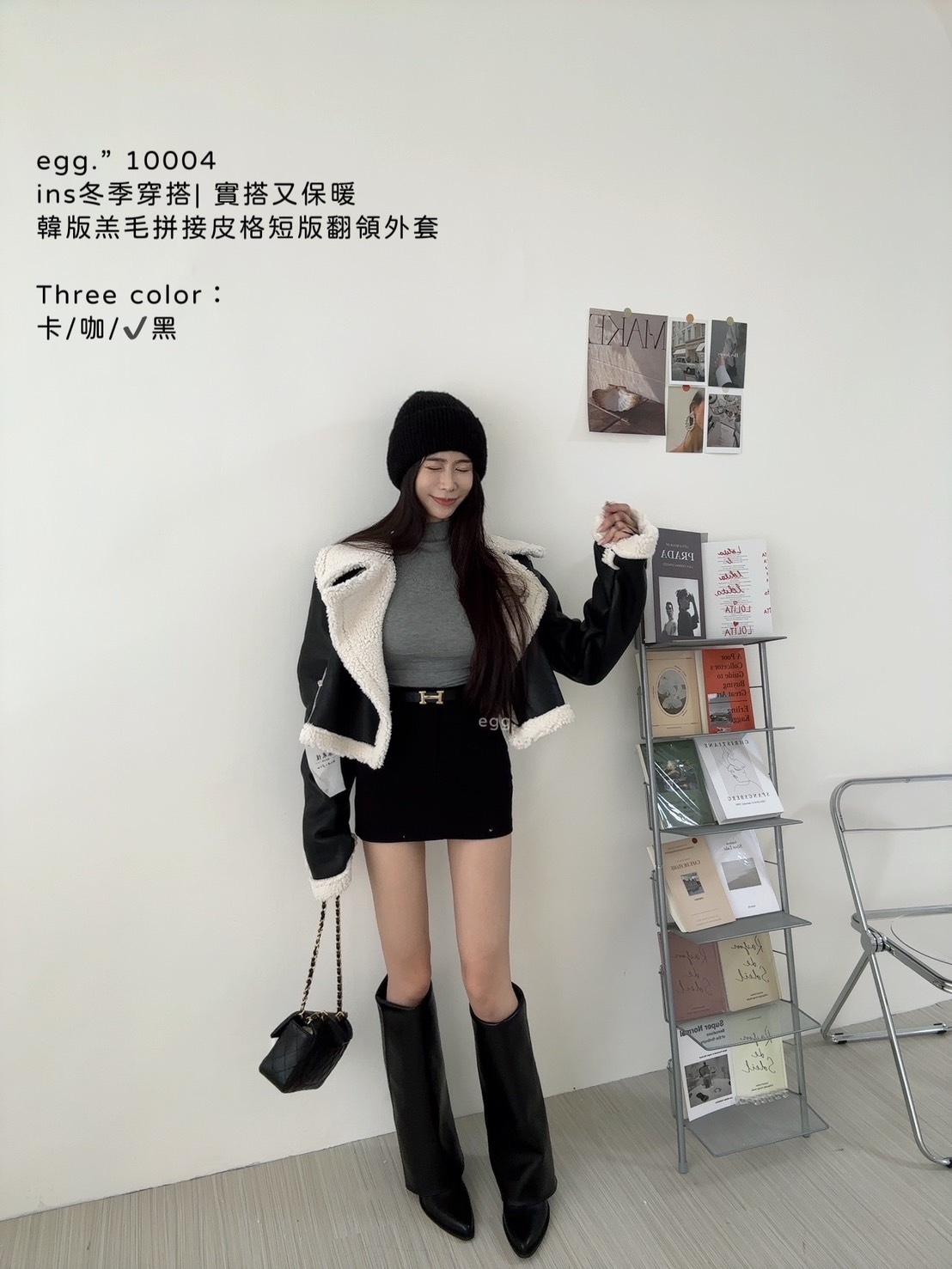 10004ins冬季穿搭 實搭又保暖韓版羔毛拼接皮格短版翻領外套 (8)