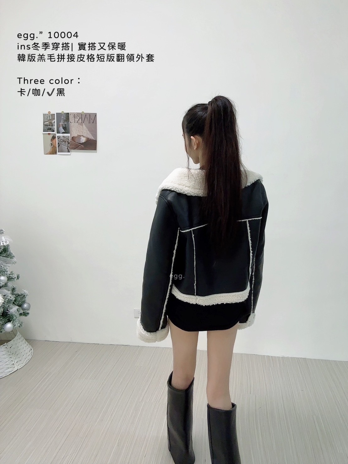 10004ins冬季穿搭 實搭又保暖韓版羔毛拼接皮格短版翻領外套 (10)