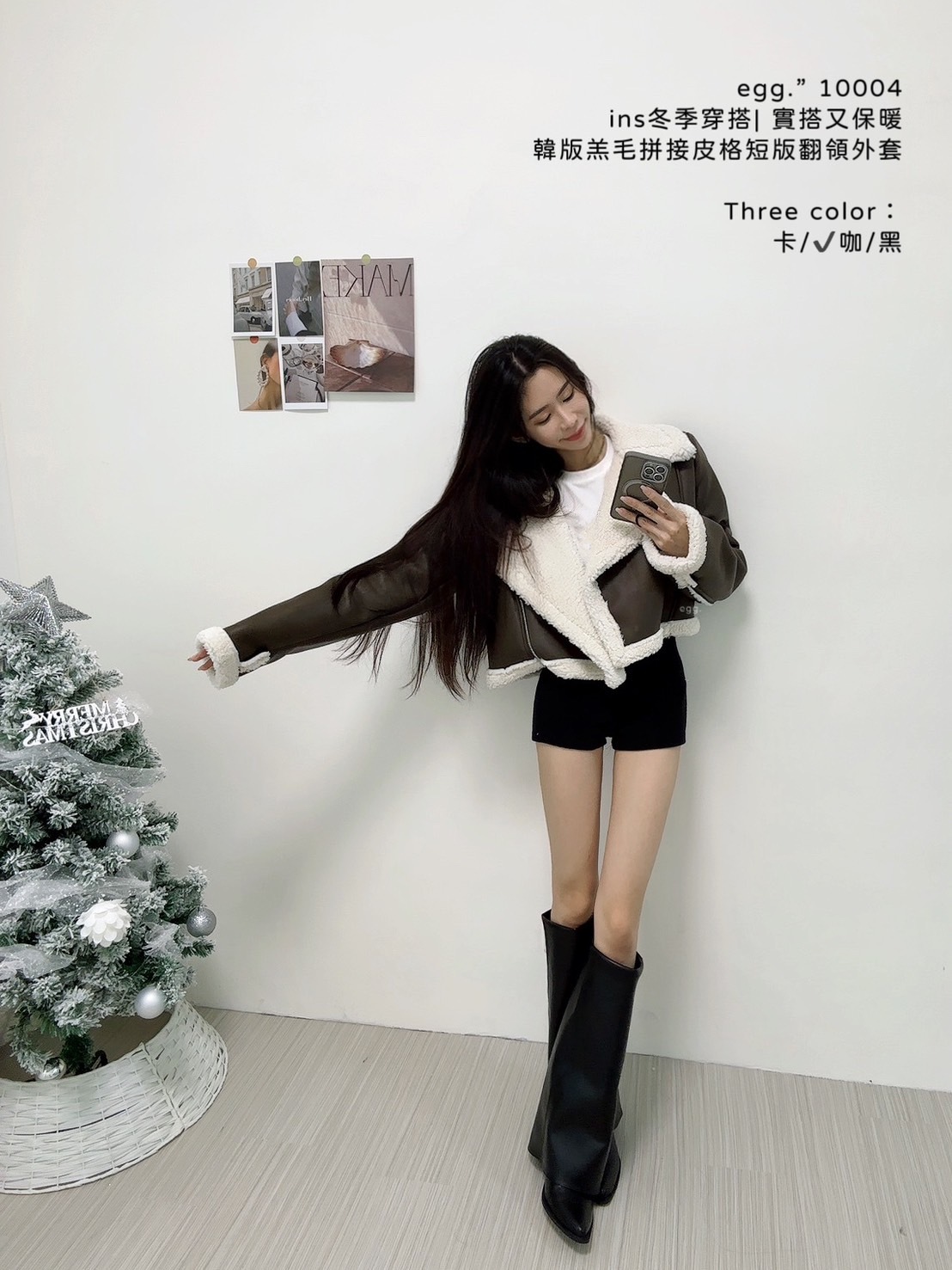 10004ins冬季穿搭 實搭又保暖韓版羔毛拼接皮格短版翻領外套 (5)