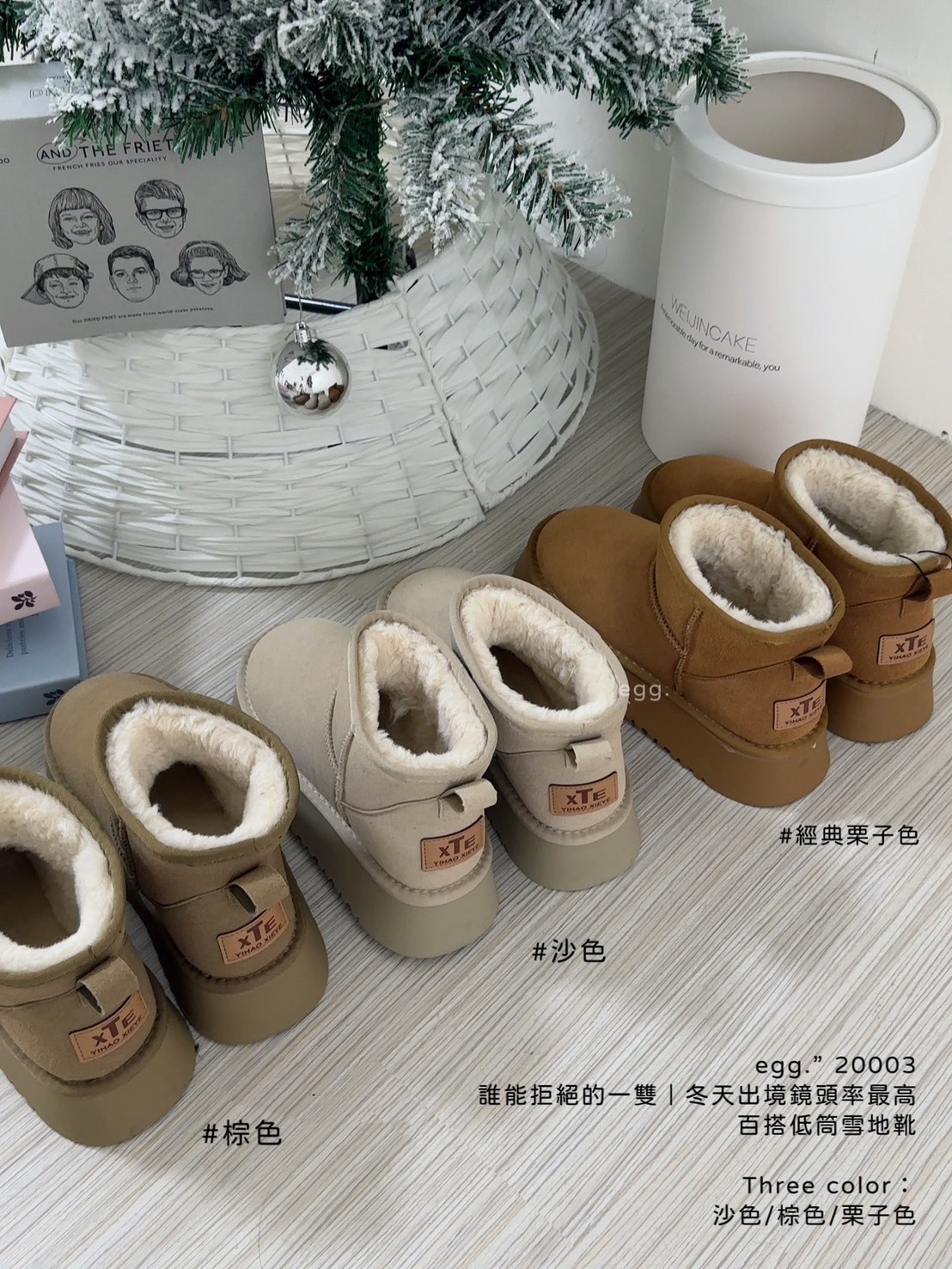 20003誰能拒絕的一雙｜冬天出境鏡頭率最高百搭低筒雪地靴 (8)