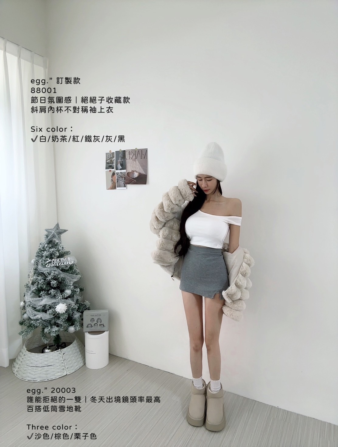 20003誰能拒絕的一雙｜冬天出境鏡頭率最高百搭低筒雪地靴 (5)