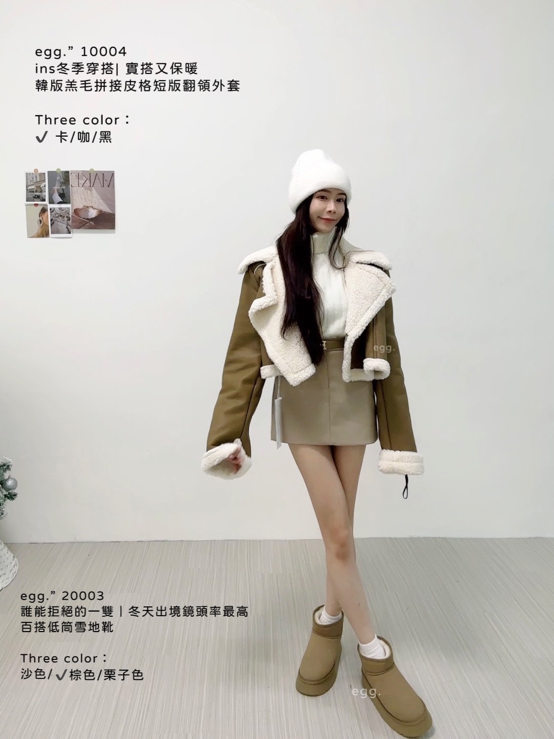 20003誰能拒絕的一雙｜冬天出境鏡頭率最高百搭低筒雪地靴 (3)