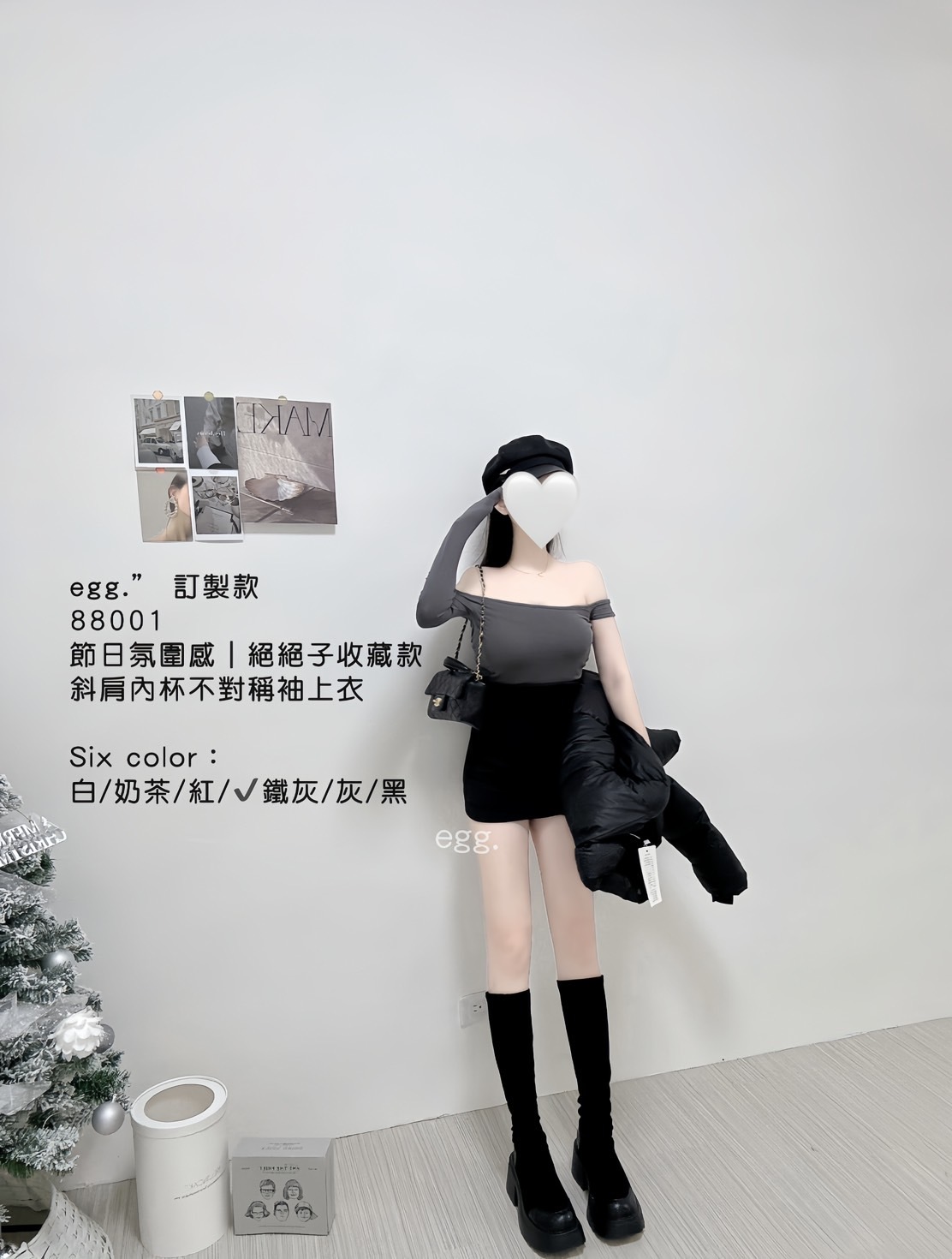 88001節日氛圍感｜顯白絕絕子斜肩內杯不對稱袖上衣 (17)