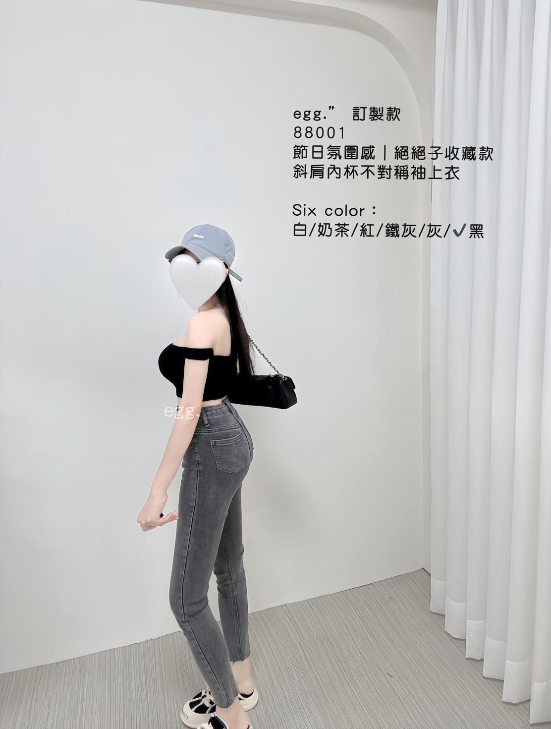 88001節日氛圍感｜顯白絕絕子斜肩內杯不對稱袖上衣 (15)