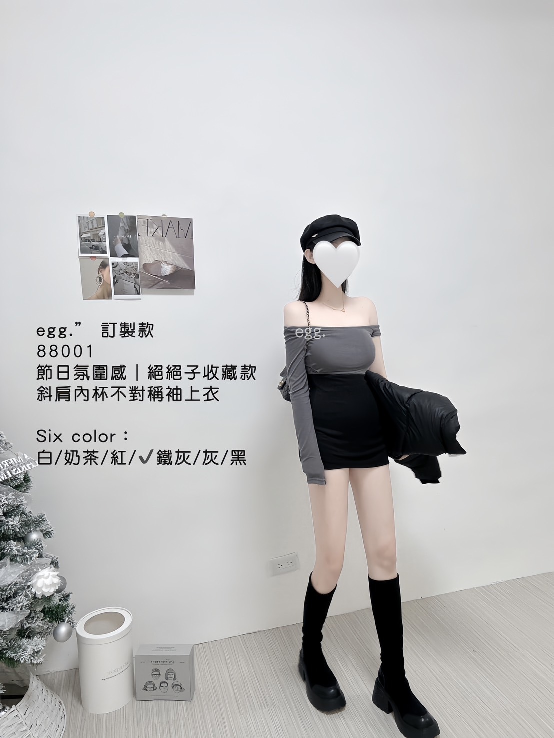 88001節日氛圍感｜顯白絕絕子斜肩內杯不對稱袖上衣 (13)