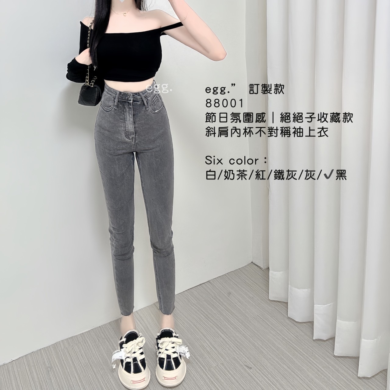 88001節日氛圍感｜顯白絕絕子斜肩內杯不對稱袖上衣 (12)