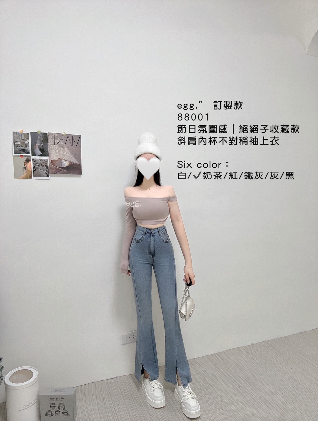 88001節日氛圍感｜顯白絕絕子斜肩內杯不對稱袖上衣 (14)