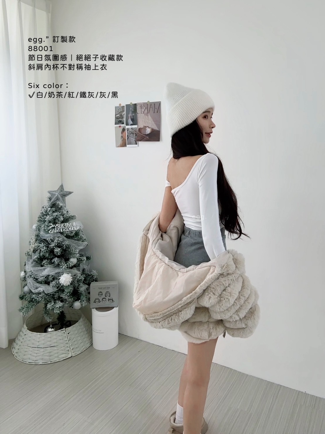 88001節日氛圍感｜顯白絕絕子斜肩內杯不對稱袖上衣 (10)