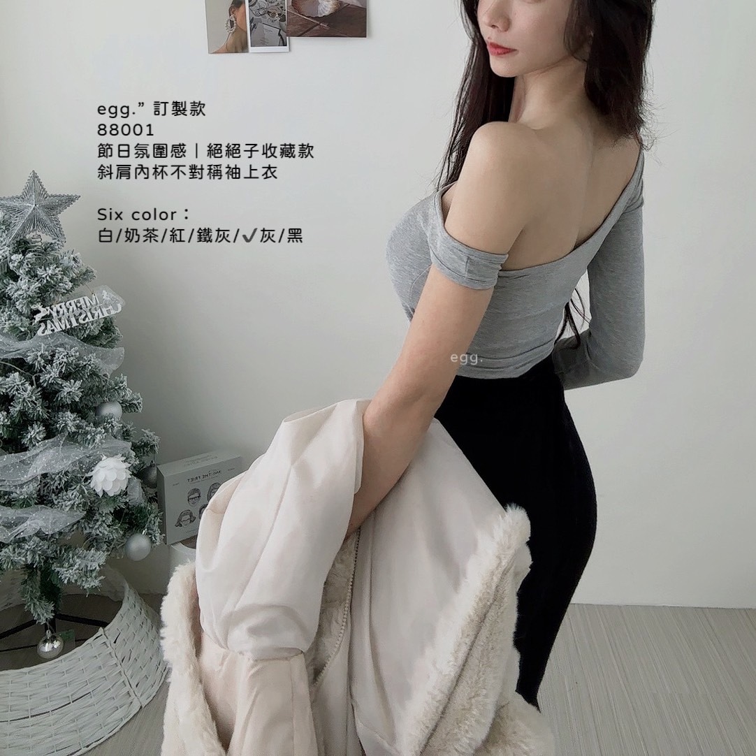 88001節日氛圍感｜顯白絕絕子斜肩內杯不對稱袖上衣 (7)
