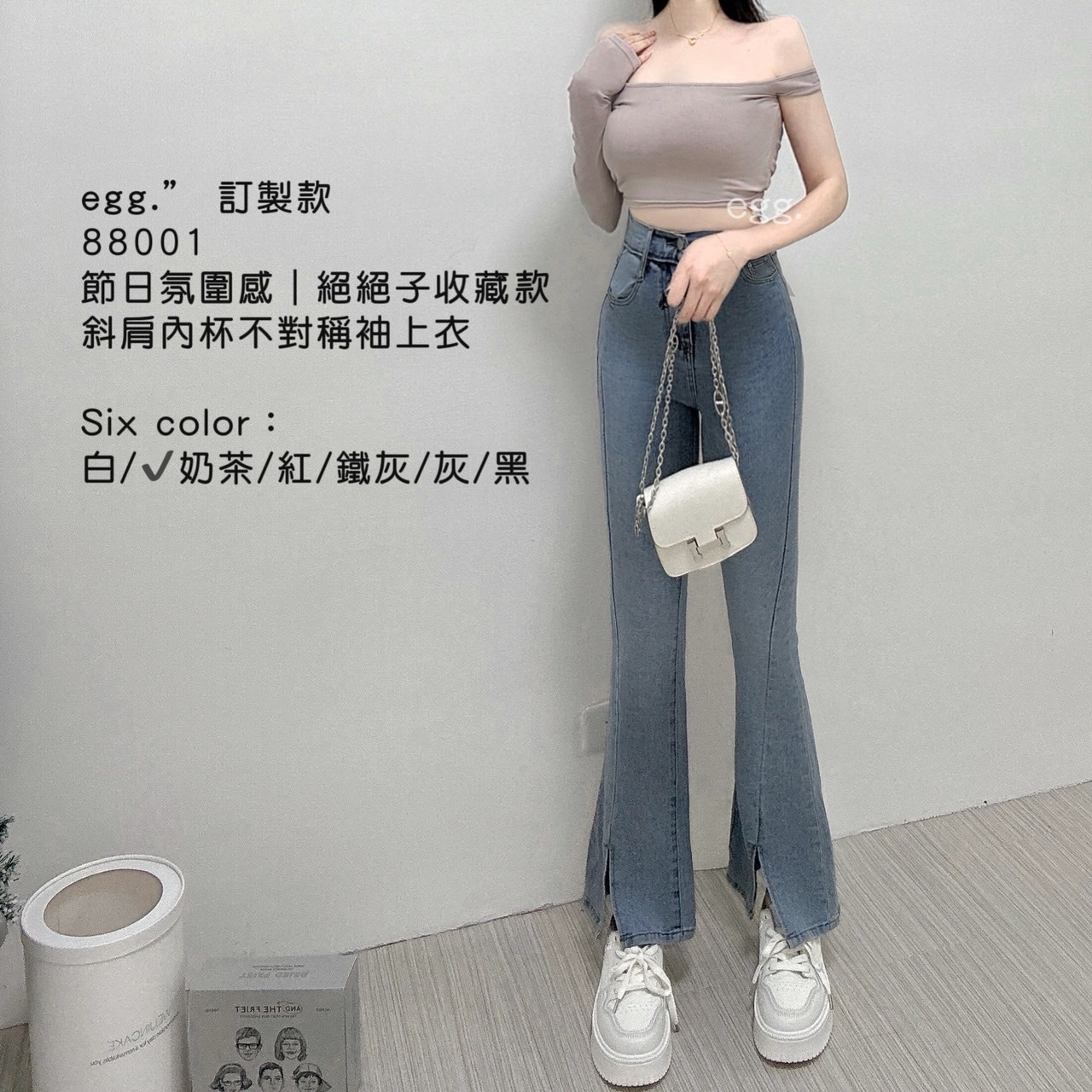 88001節日氛圍感｜顯白絕絕子斜肩內杯不對稱袖上衣 (16)