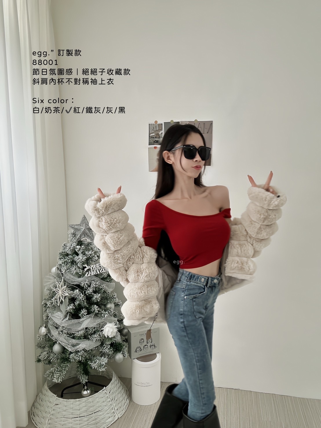88001節日氛圍感｜顯白絕絕子斜肩內杯不對稱袖上衣 (2)
