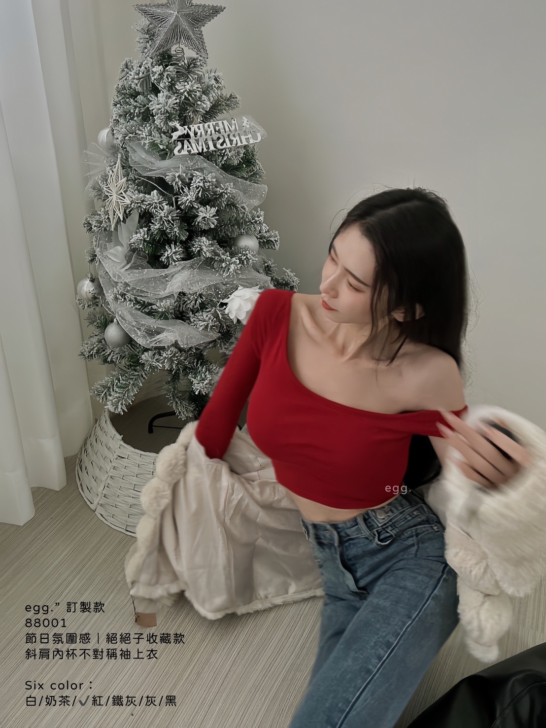 88001節日氛圍感｜顯白絕絕子斜肩內杯不對稱袖上衣