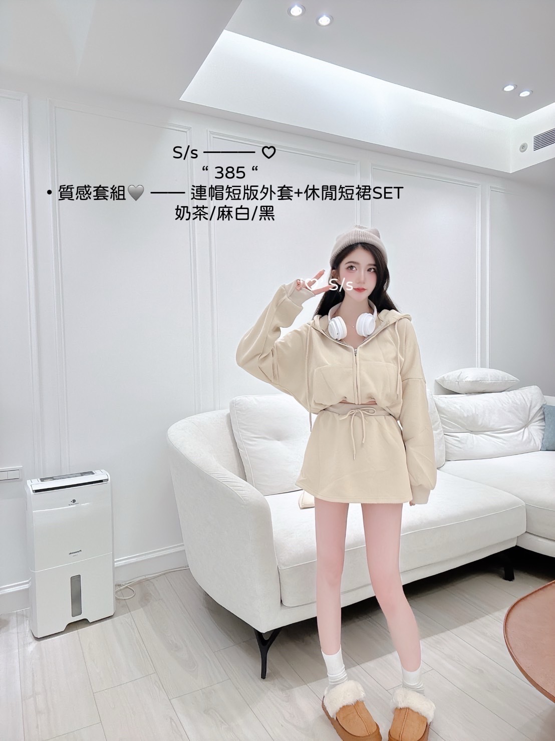 385質感套組連帽短版外套+休閒短裙SET (6)