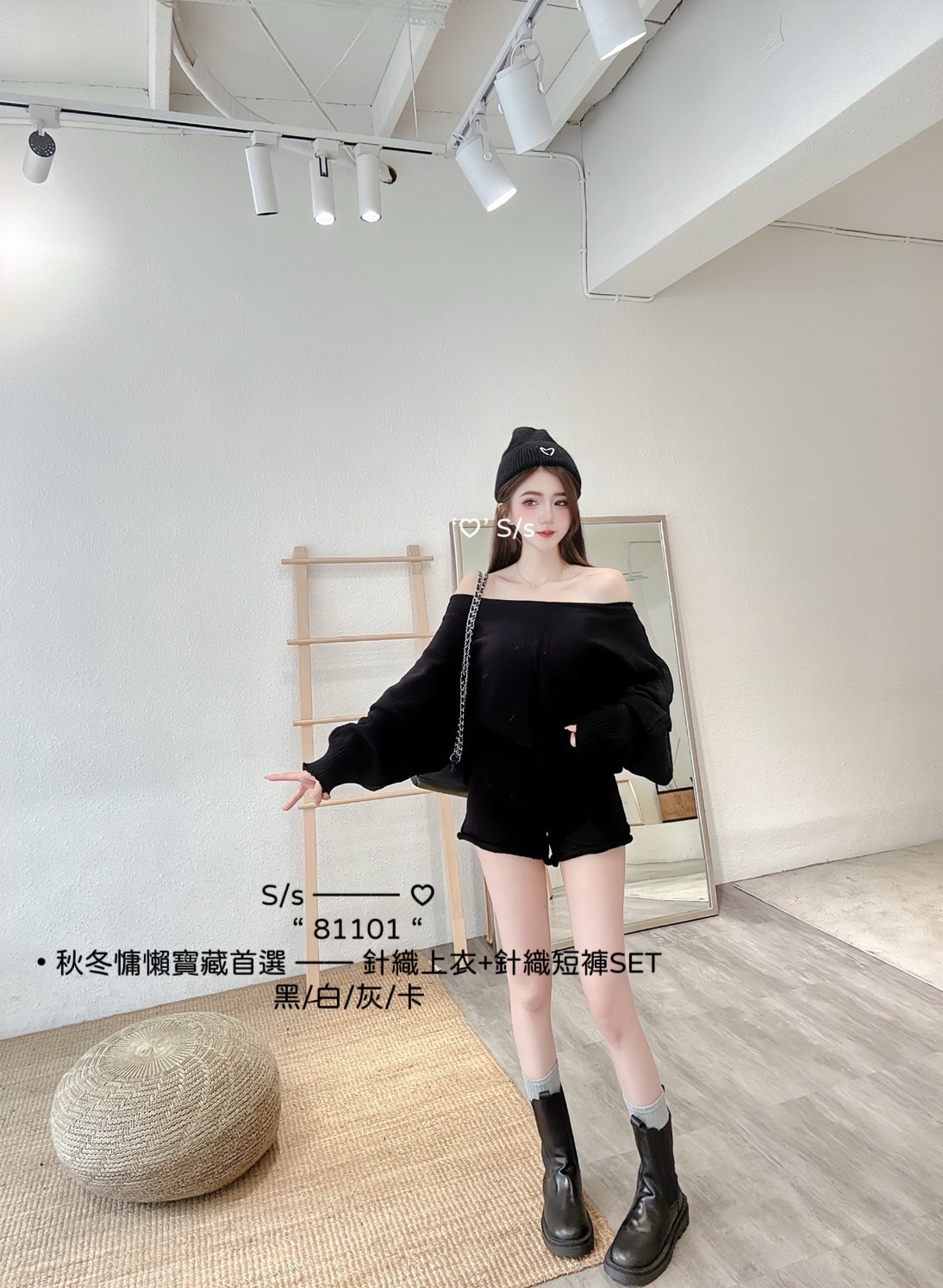 81101秋冬慵懶寶藏首選針織上衣+針織短褲SET (8)