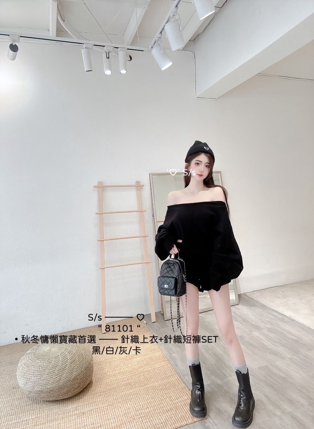 81101秋冬慵懶寶藏首選針織上衣+針織短褲SET (7)