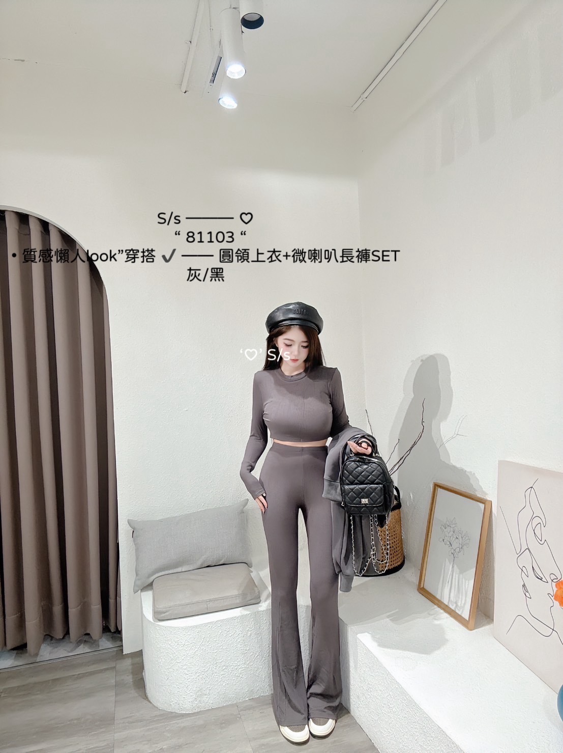 81103質感懶人look”穿搭 ✔️ —— 圓領上衣+微喇叭長褲SET (3)