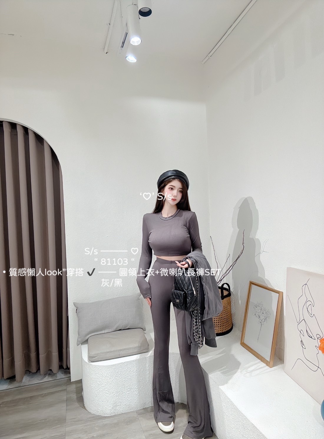 81103質感懶人look”穿搭 ✔️ —— 圓領上衣+微喇叭長褲SET