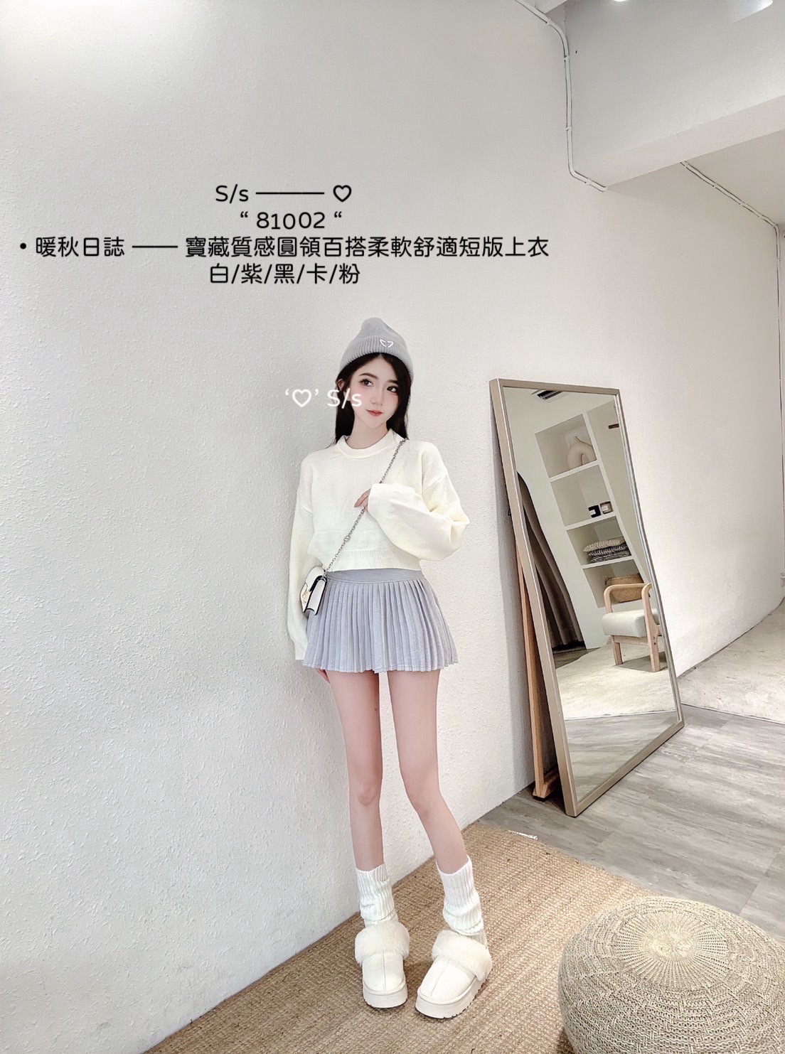 81002 暖秋日誌 —— 寶藏質感圓領百搭柔軟舒適短版上衣 (8)