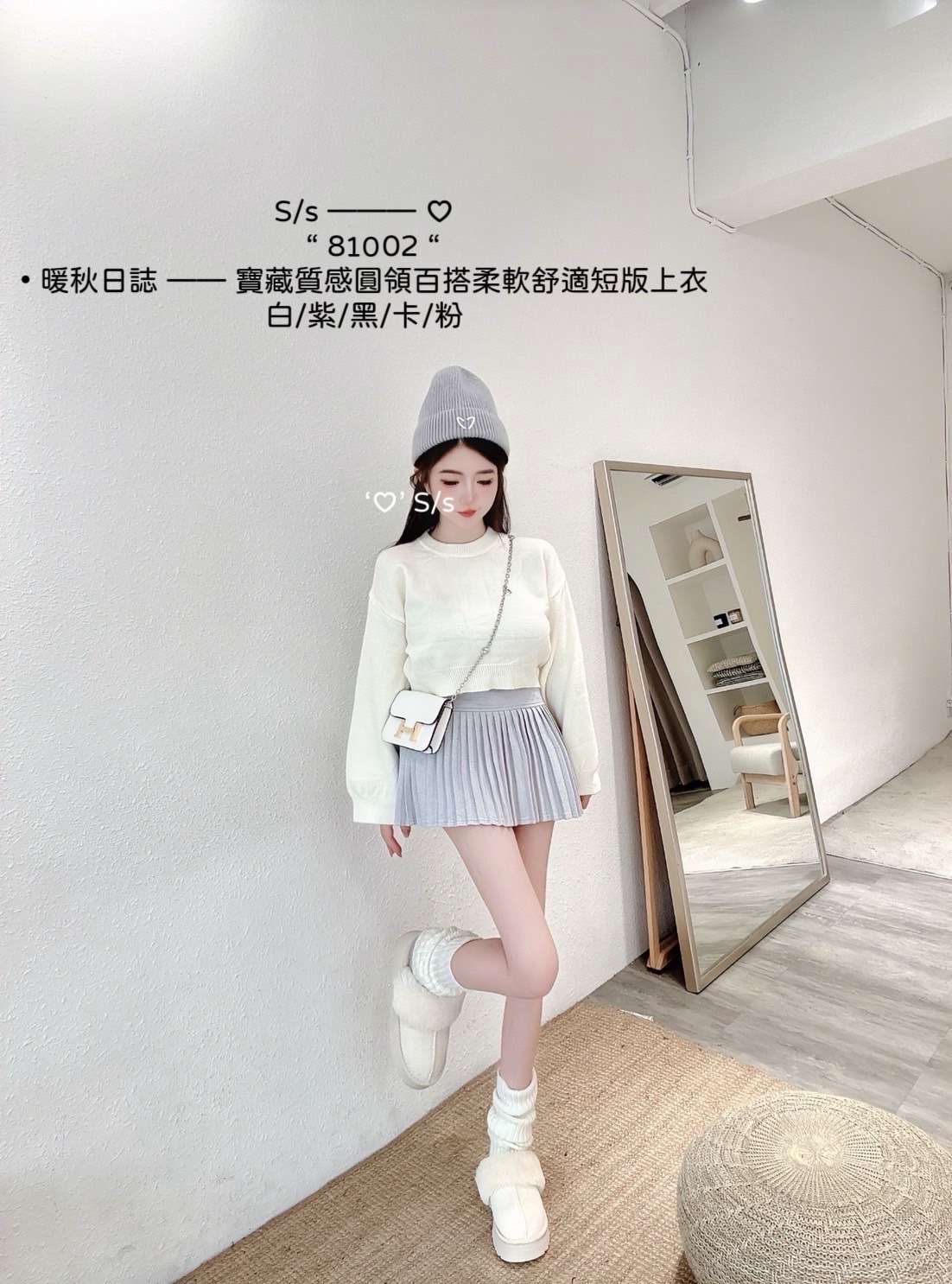 81002 暖秋日誌 —— 寶藏質感圓領百搭柔軟舒適短版上衣 (7)