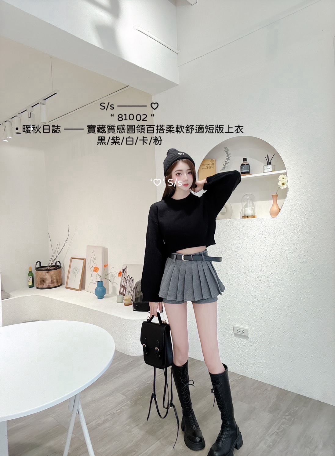 81002 暖秋日誌 —— 寶藏質感圓領百搭柔軟舒適短版上衣 (5)