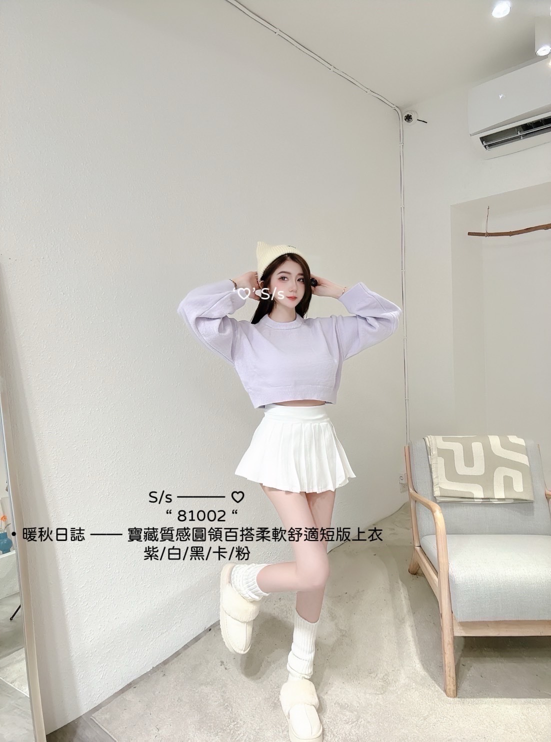 81002 暖秋日誌 —— 寶藏質感圓領百搭柔軟舒適短版上衣 (2)