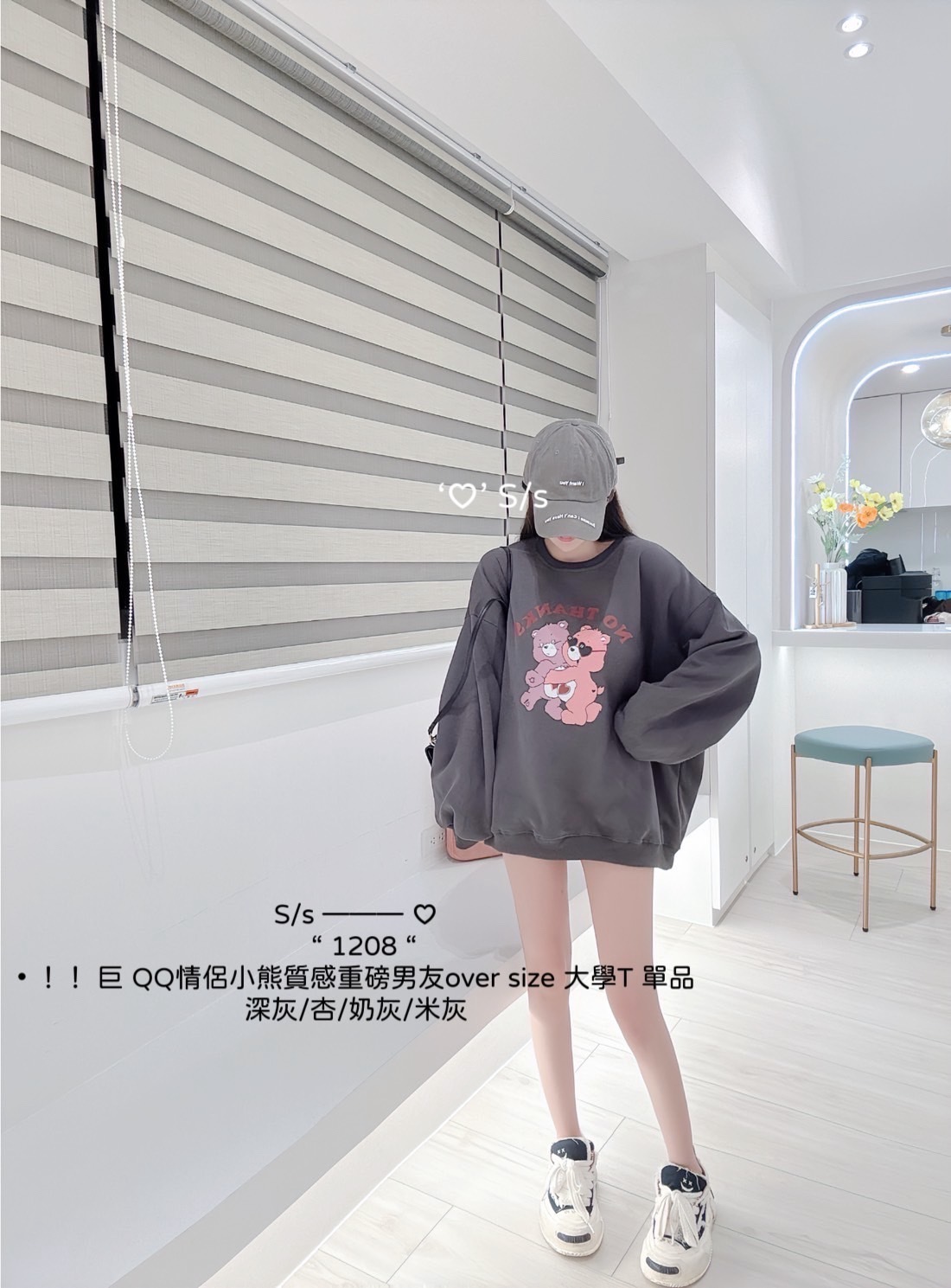 1208巨 QQ情侶小熊質感重磅男友Tee單品 (9)
