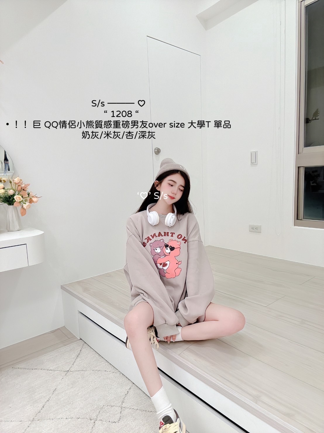 1208巨 QQ情侶小熊質感重磅男友Tee單品 (4)