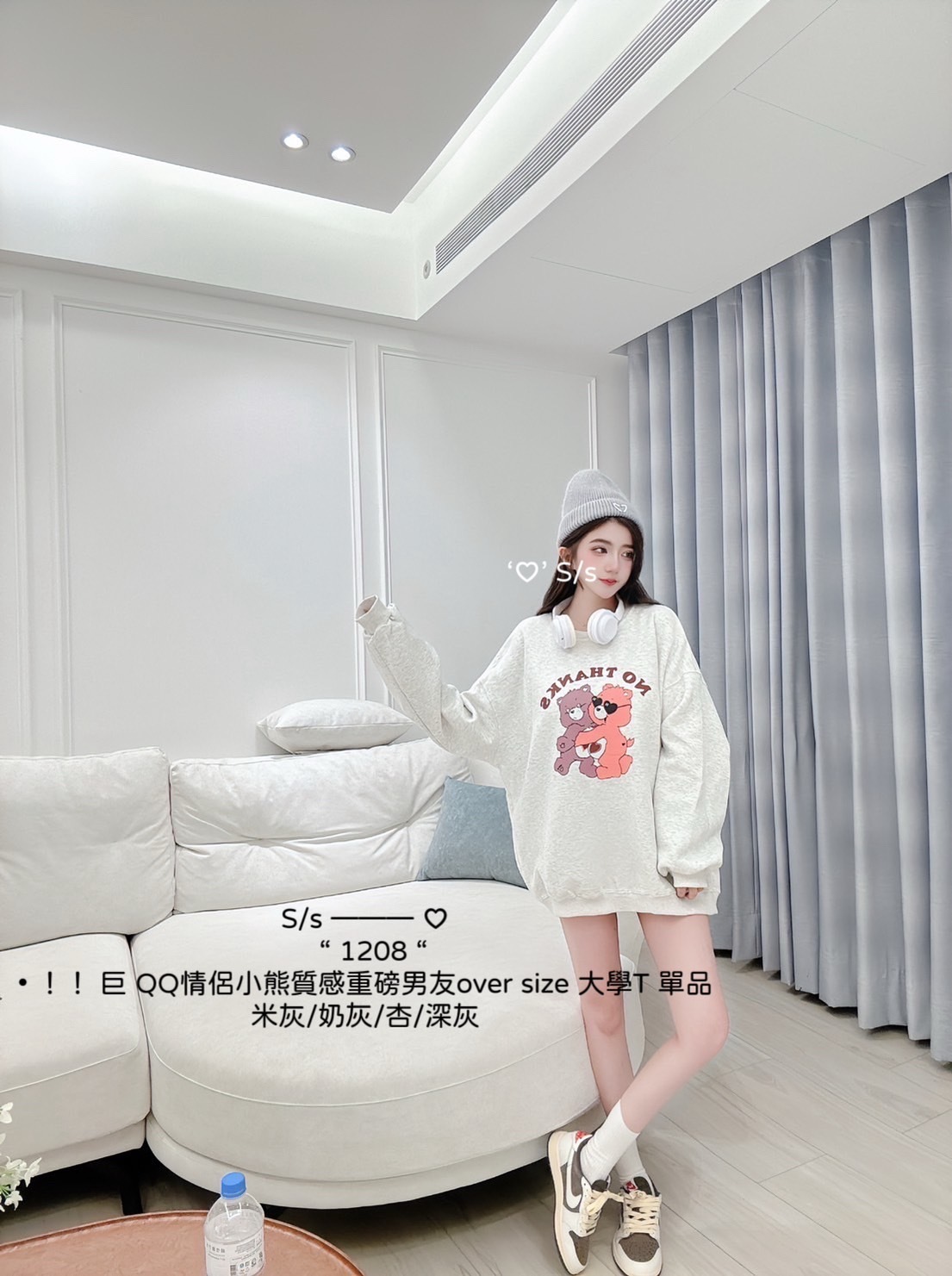1208巨 QQ情侶小熊質感重磅男友Tee單品 (2)