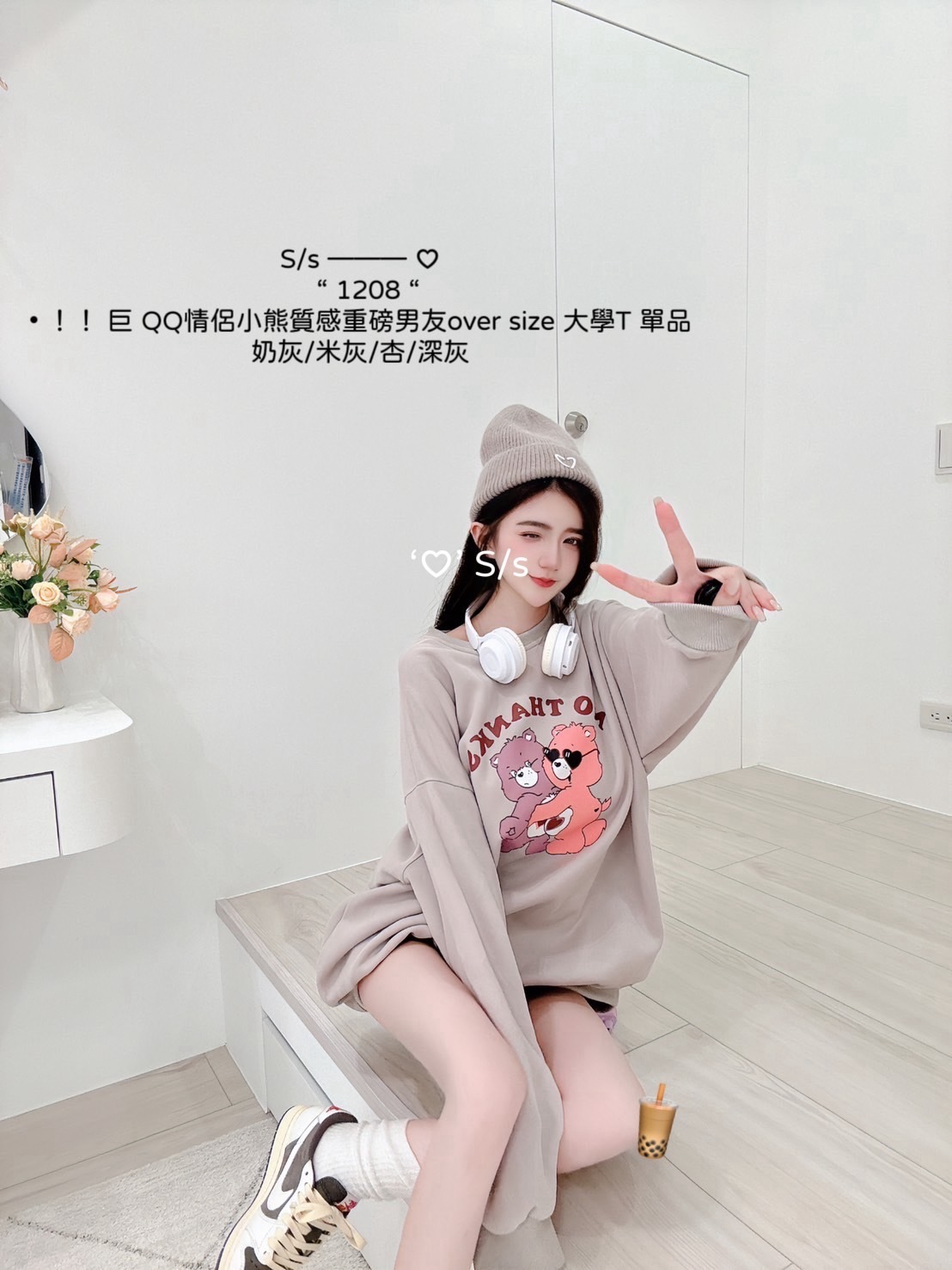 1208巨 QQ情侶小熊質感重磅男友Tee單品 (3)