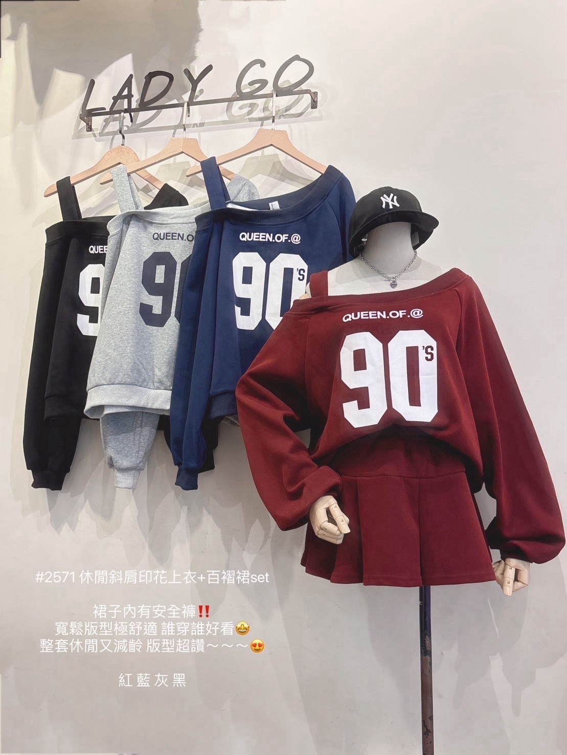 2571休閒斜肩印花上衣+百褶裙set