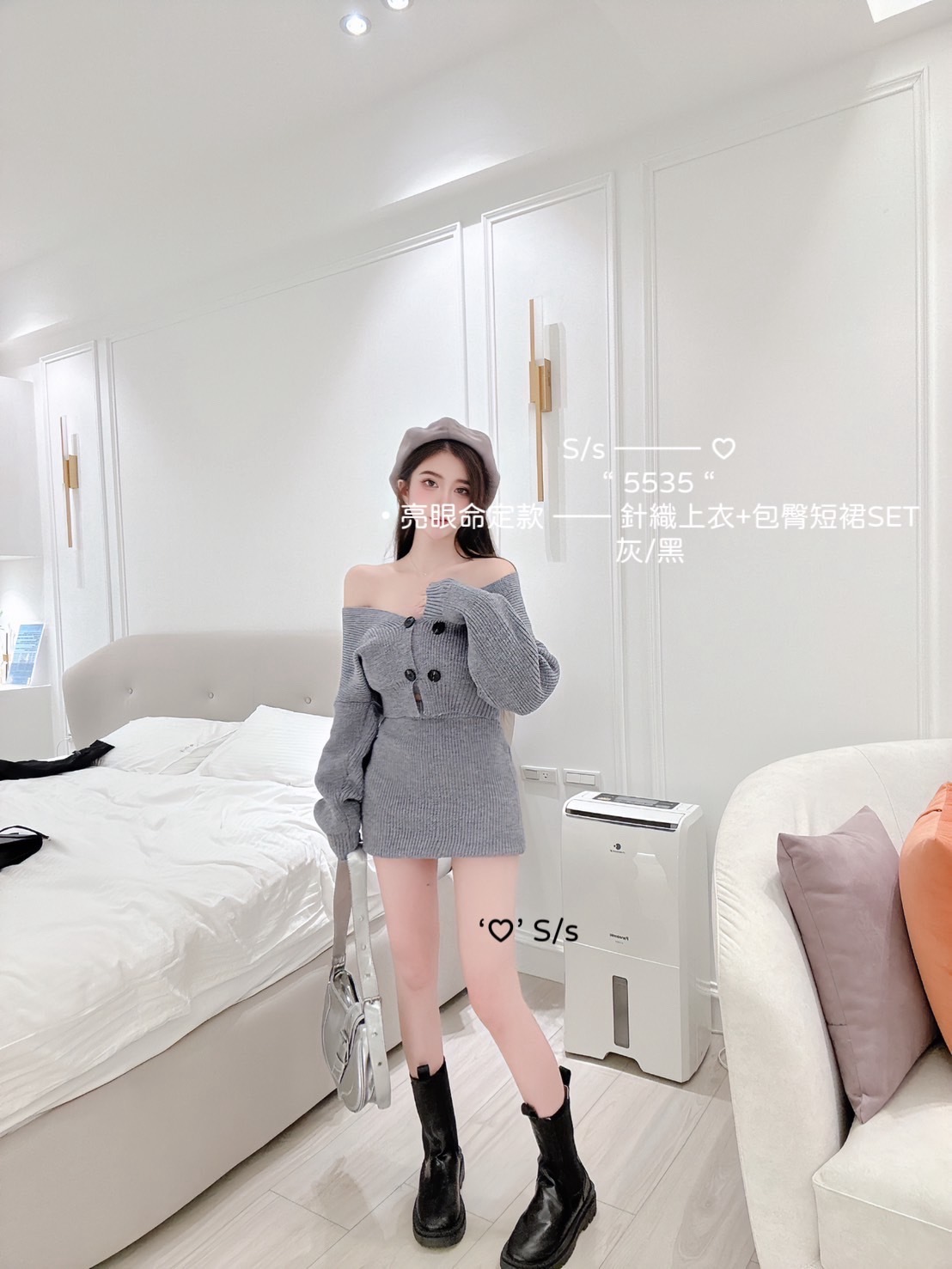 5535亮眼命定款針織上衣+包臀短裙SET (2)