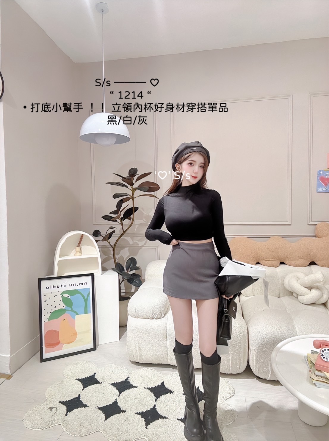 1214打底小幫手立領內杯好身材穿搭單品