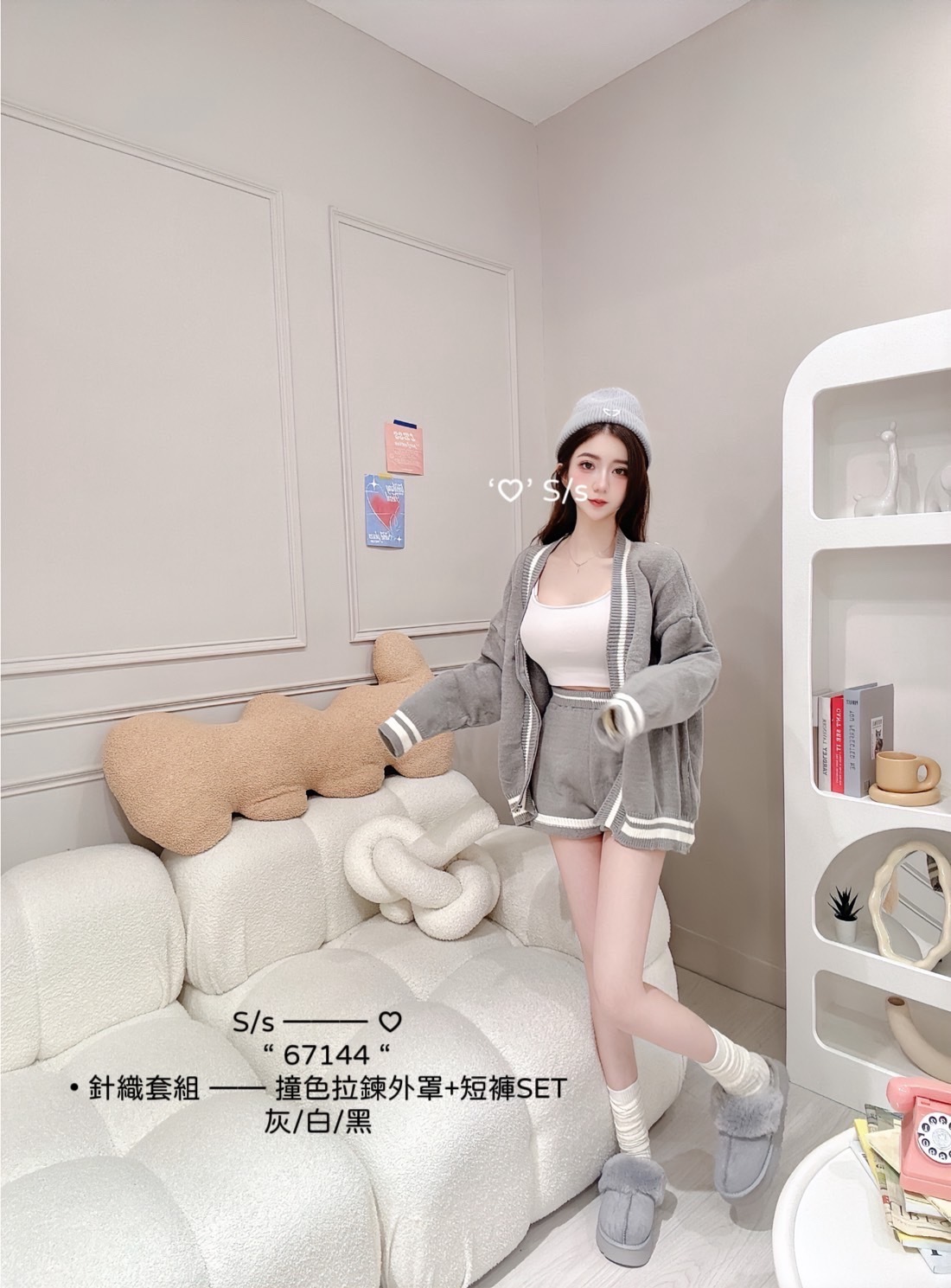 67144針織套組撞色拉鍊外罩+短褲SET (5)