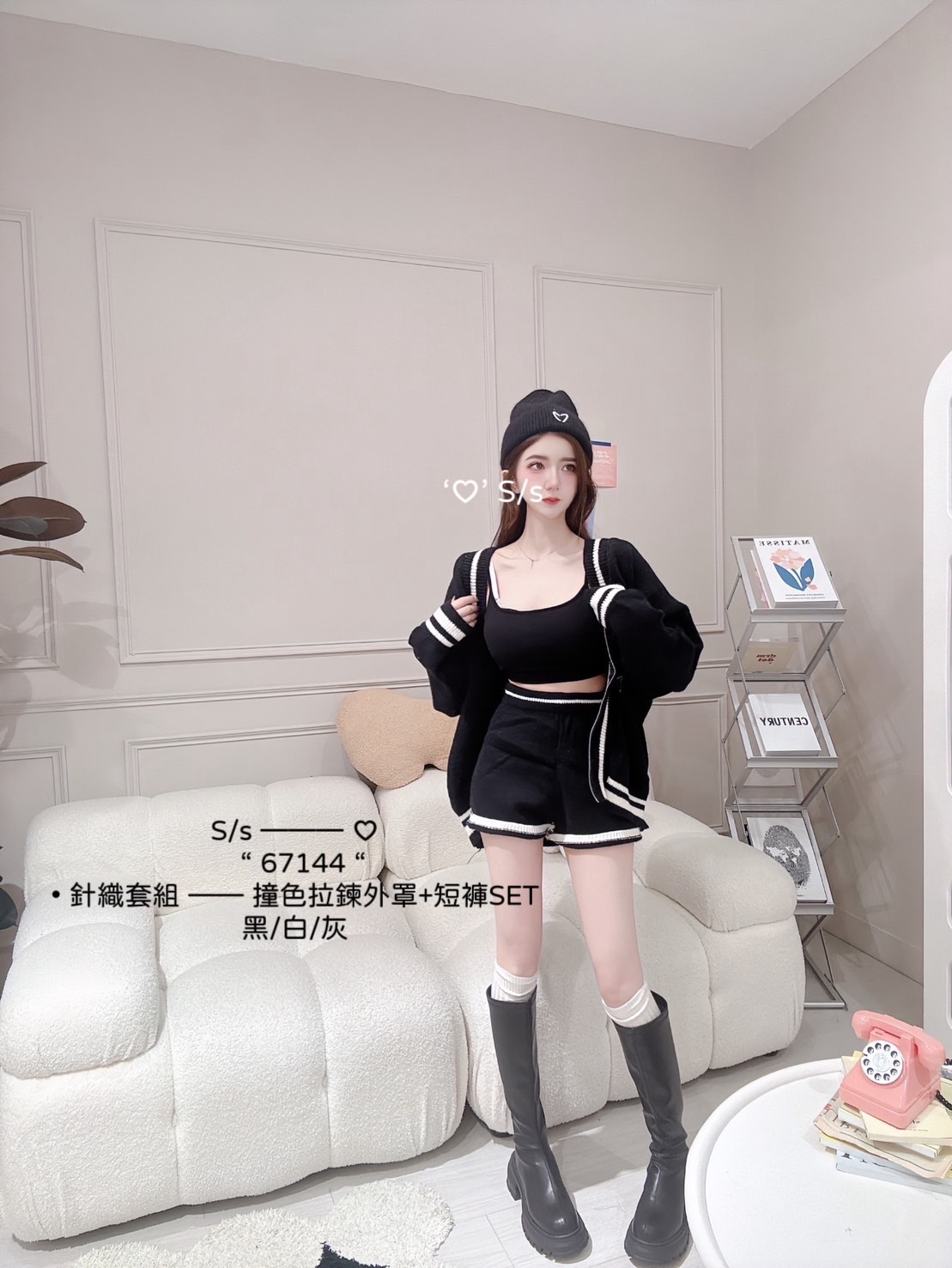 67144針織套組撞色拉鍊外罩+短褲SET (2)