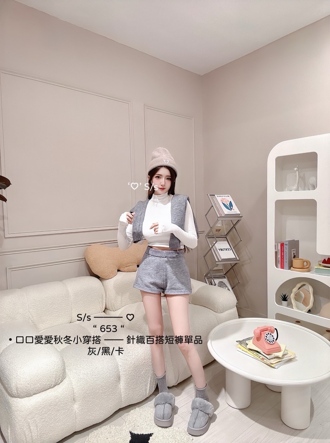 653口口愛愛秋冬小穿搭針織百搭短褲單品 (5)