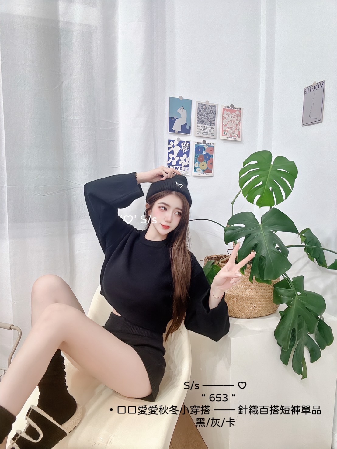 653口口愛愛秋冬小穿搭針織百搭短褲單品 (7)