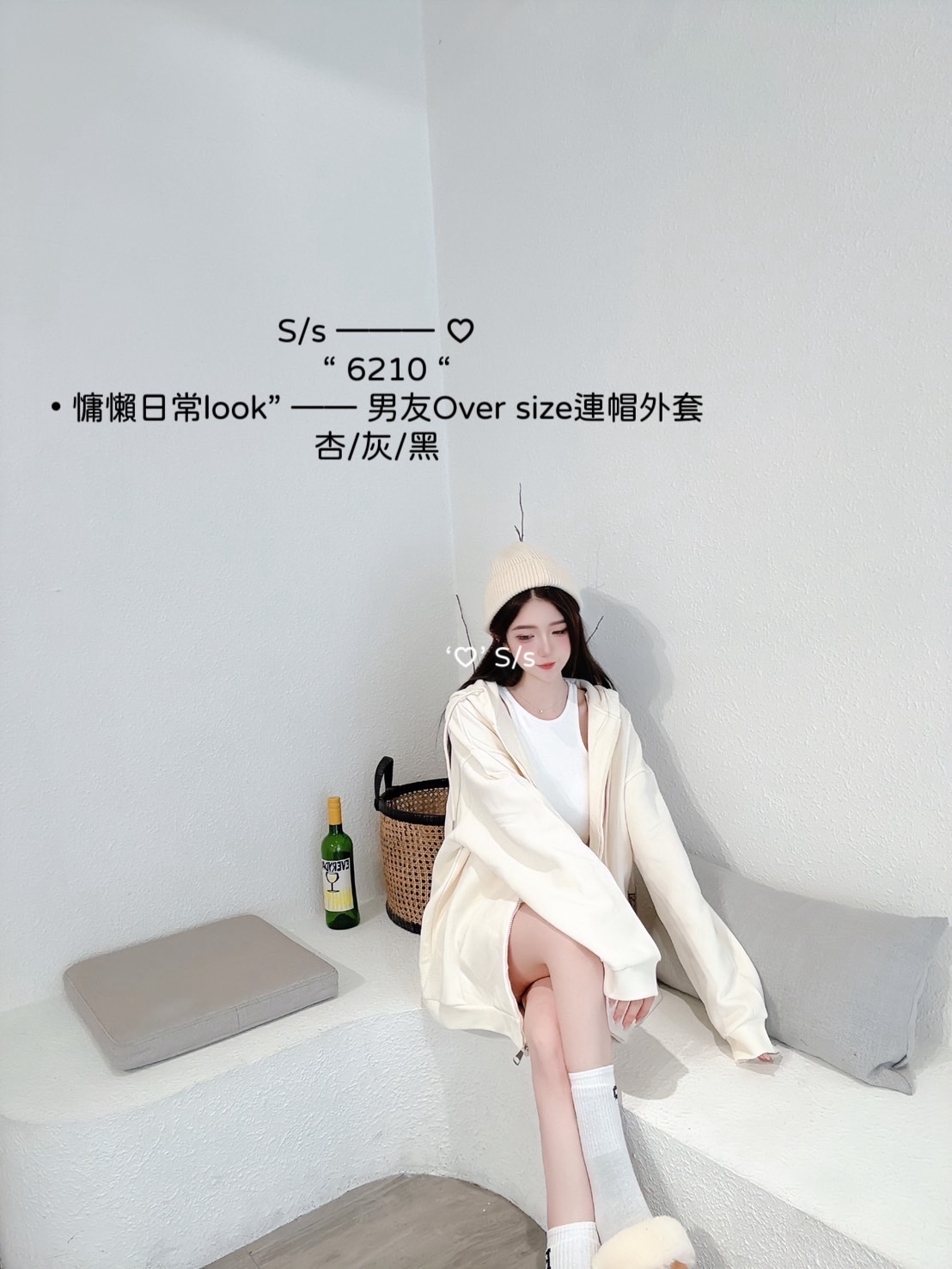 6210慵懶日常look男友Over size連帽外套 (7)