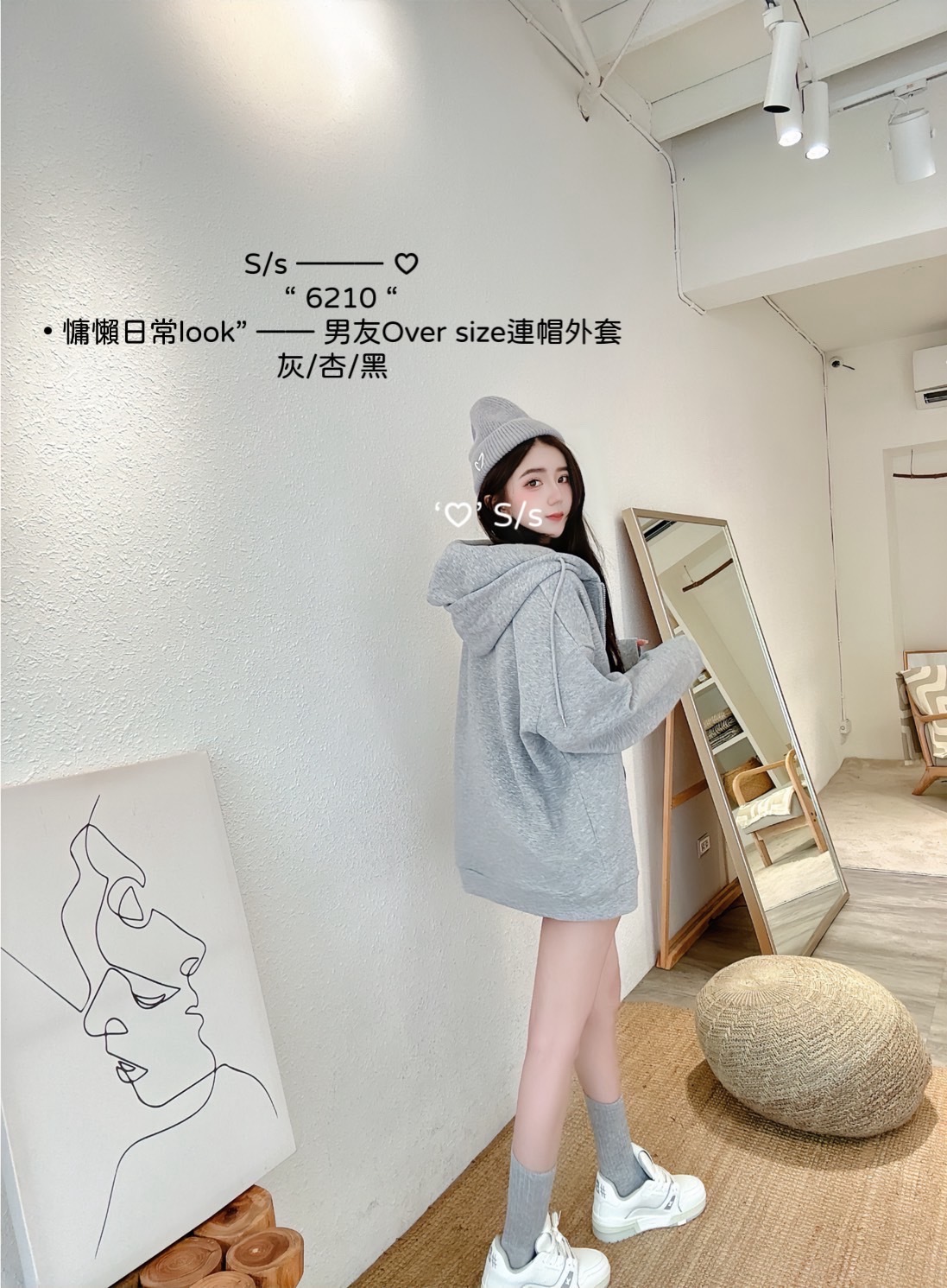 6210慵懶日常look男友Over size連帽外套 (6)