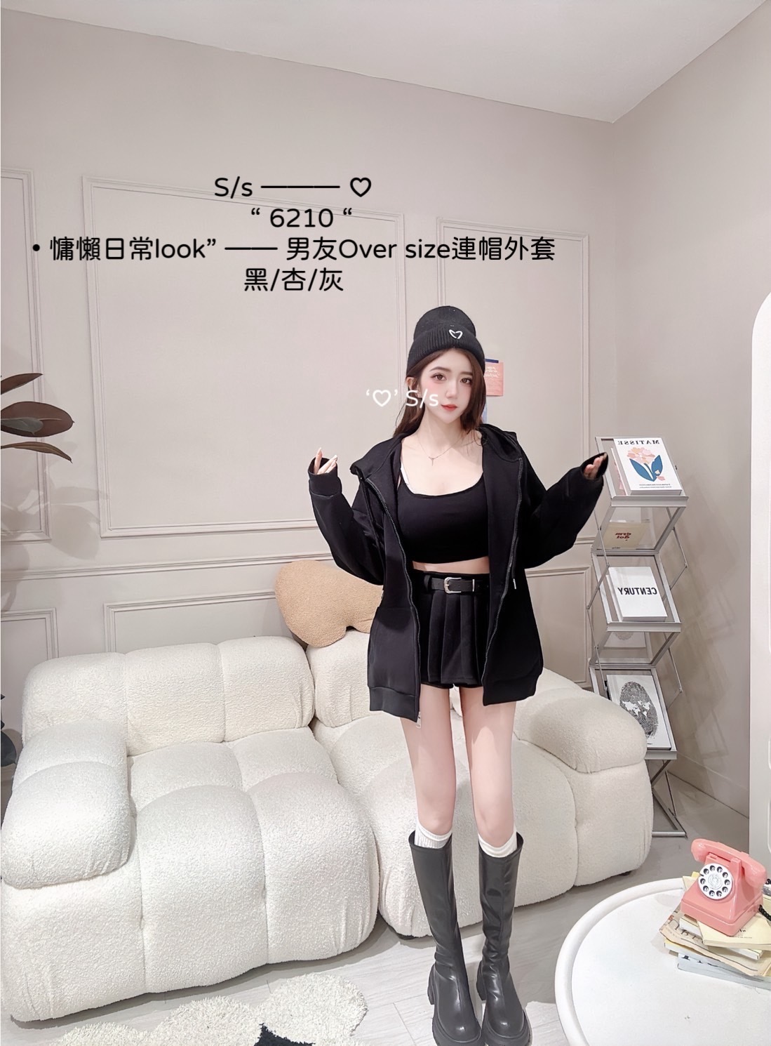 6210慵懶日常look男友Over size連帽外套