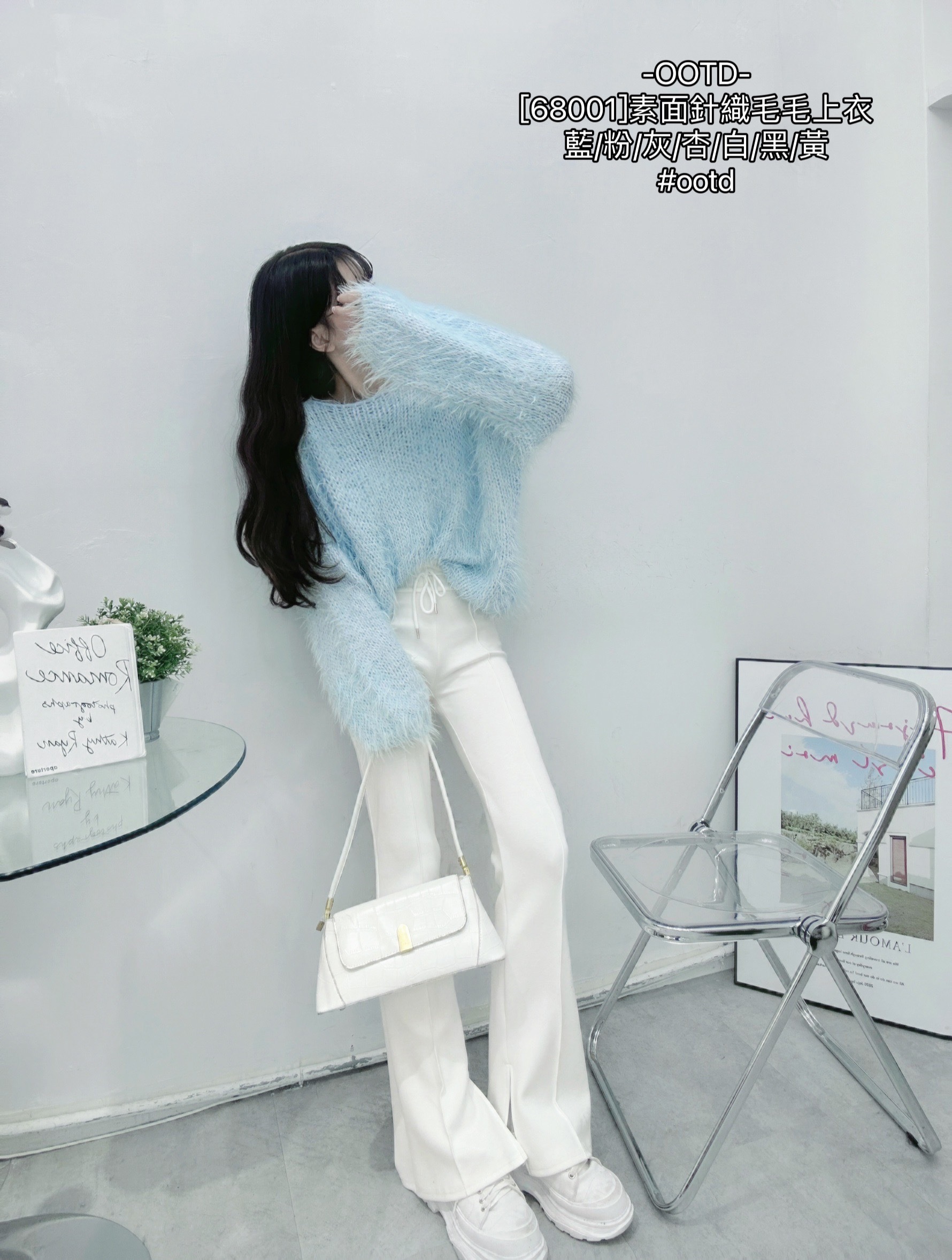 [68001]素面針織毛毛上衣 (11)