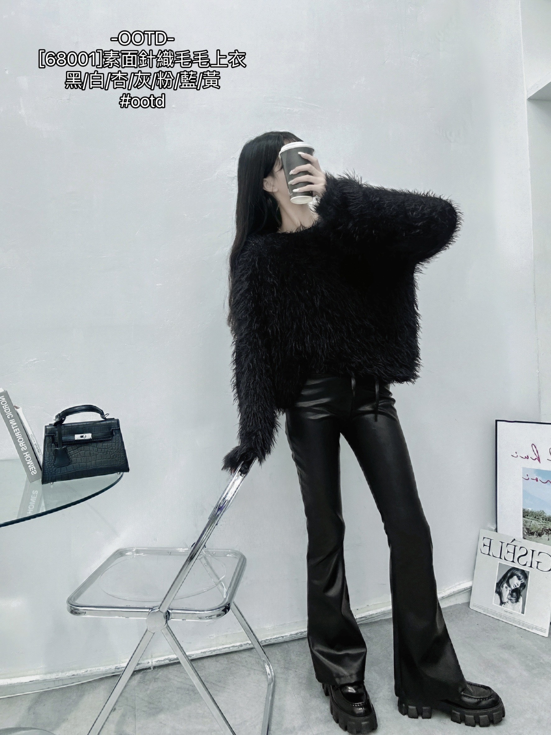 [68001]素面針織毛毛上衣 (14)