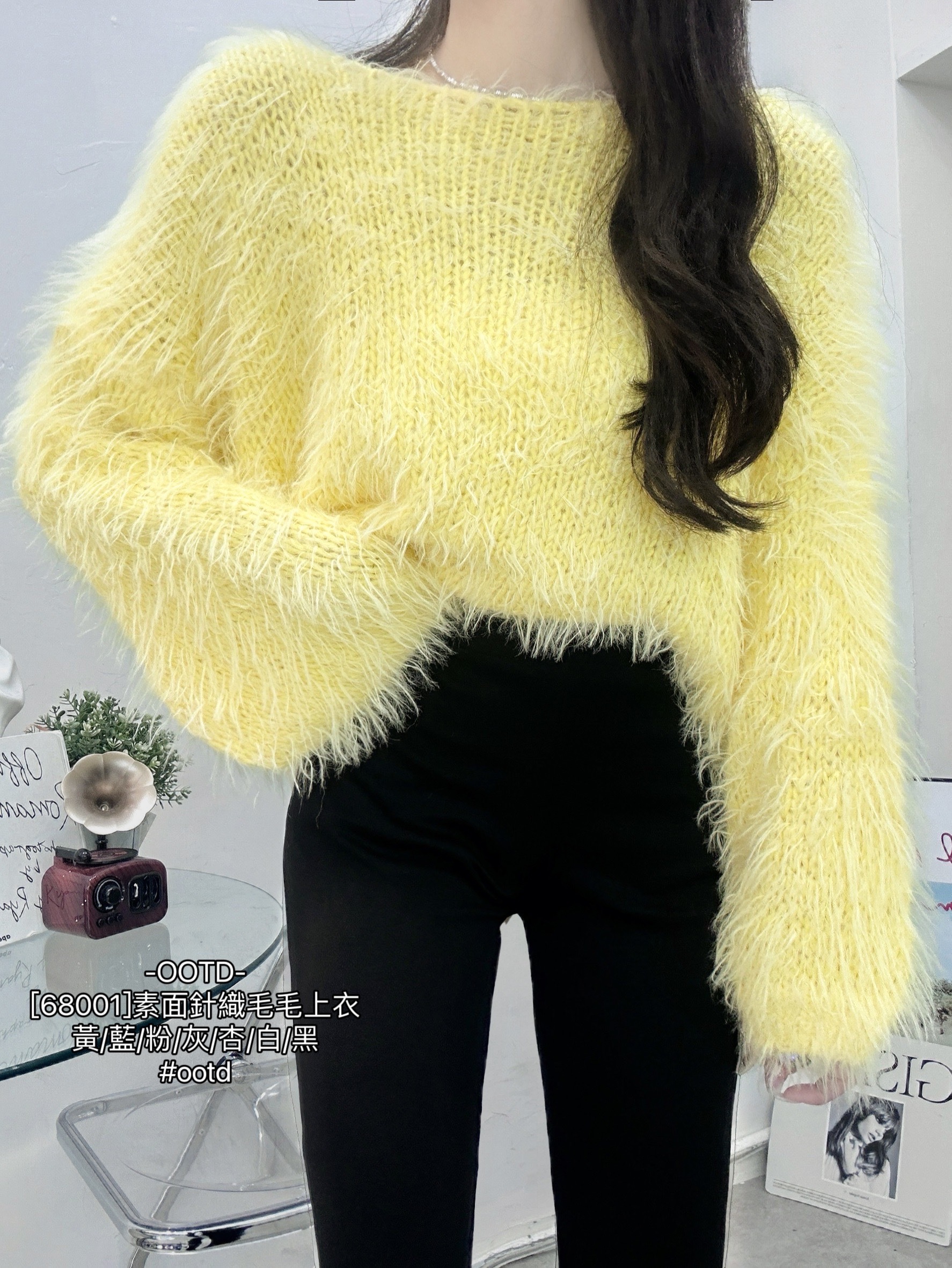 [68001]素面針織毛毛上衣 (8)