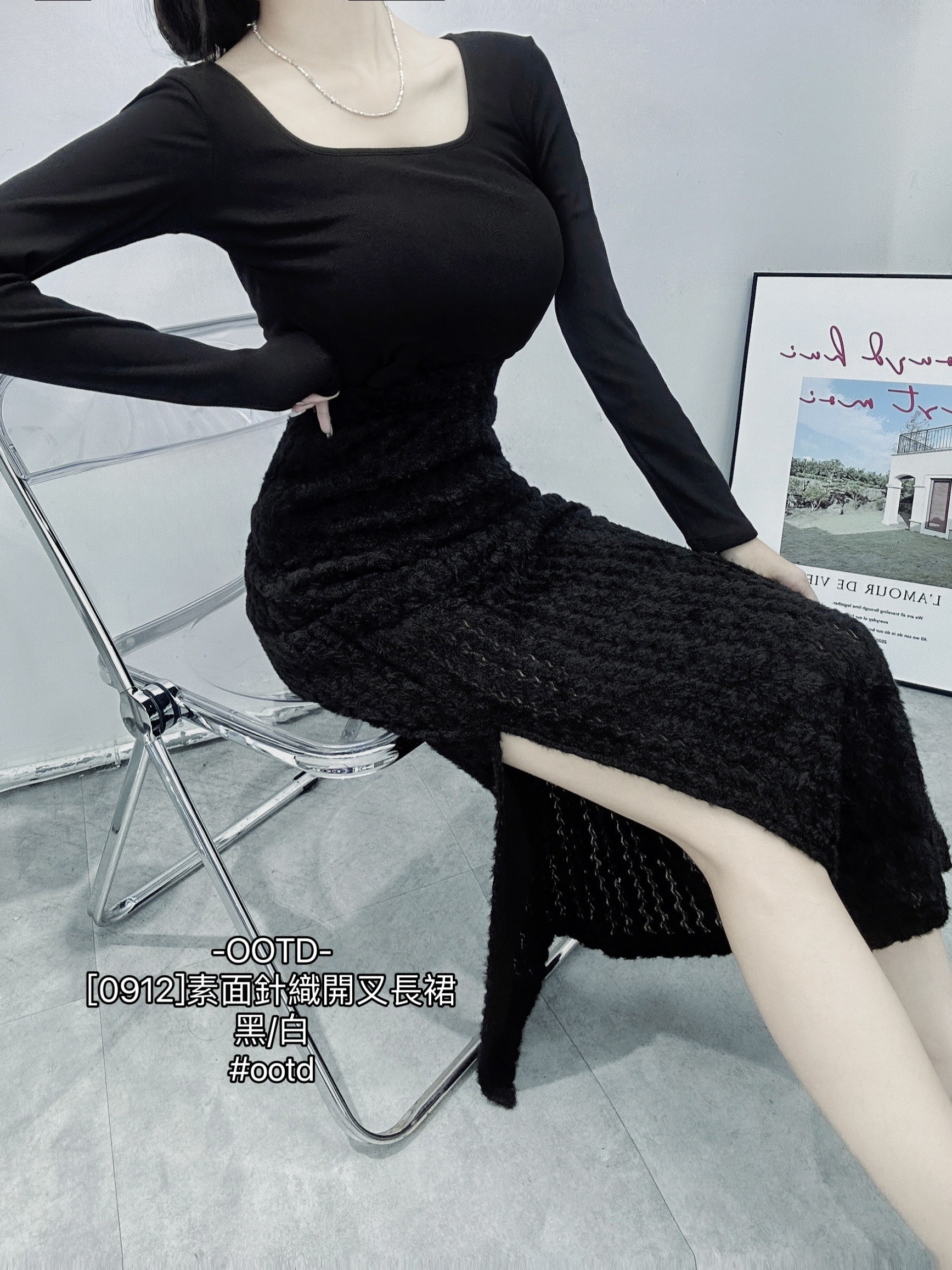 [0912]素面針織開叉長裙 (4)