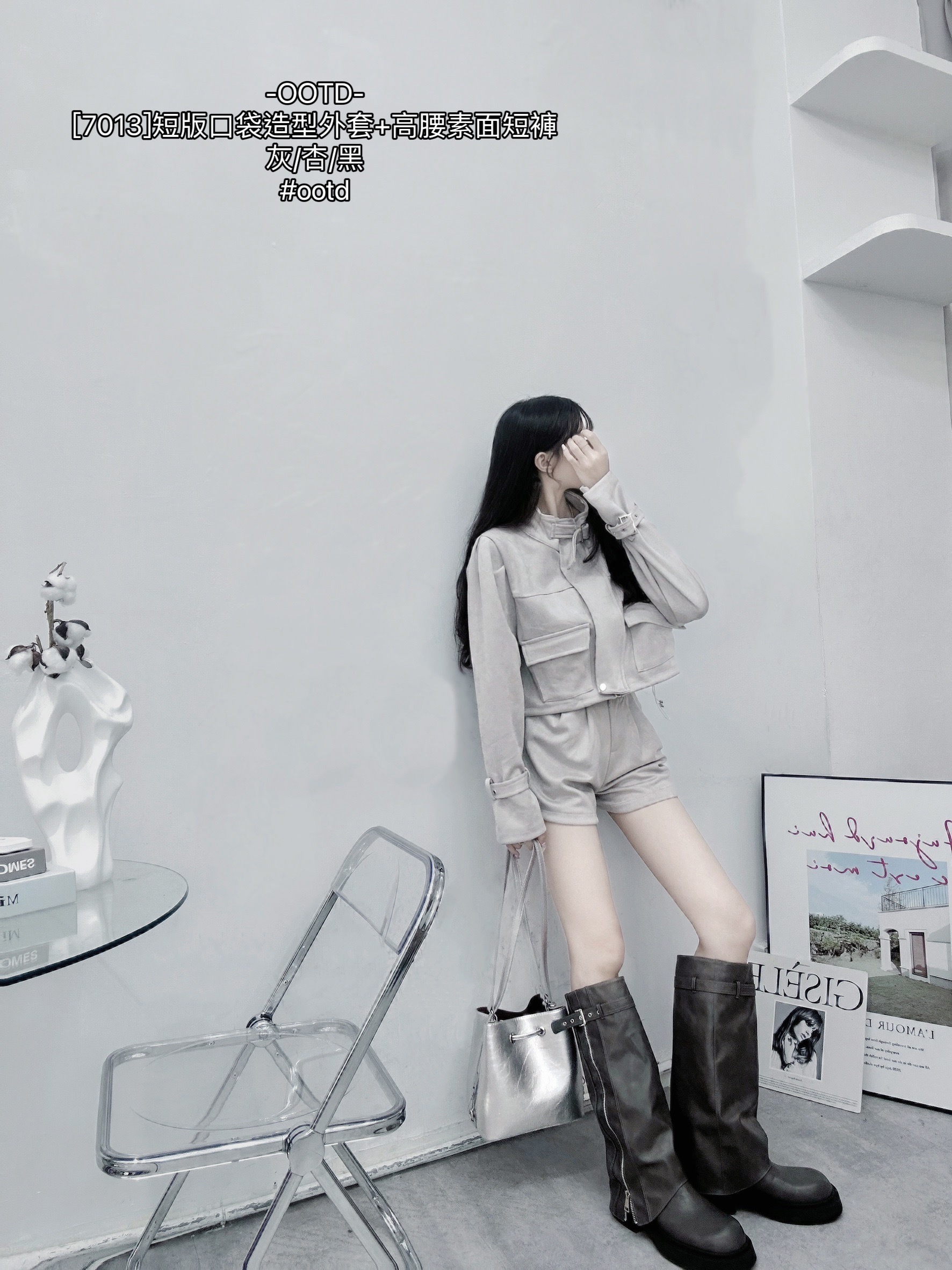 [7013]短版口袋造型外套+高腰素面短褲 (3)