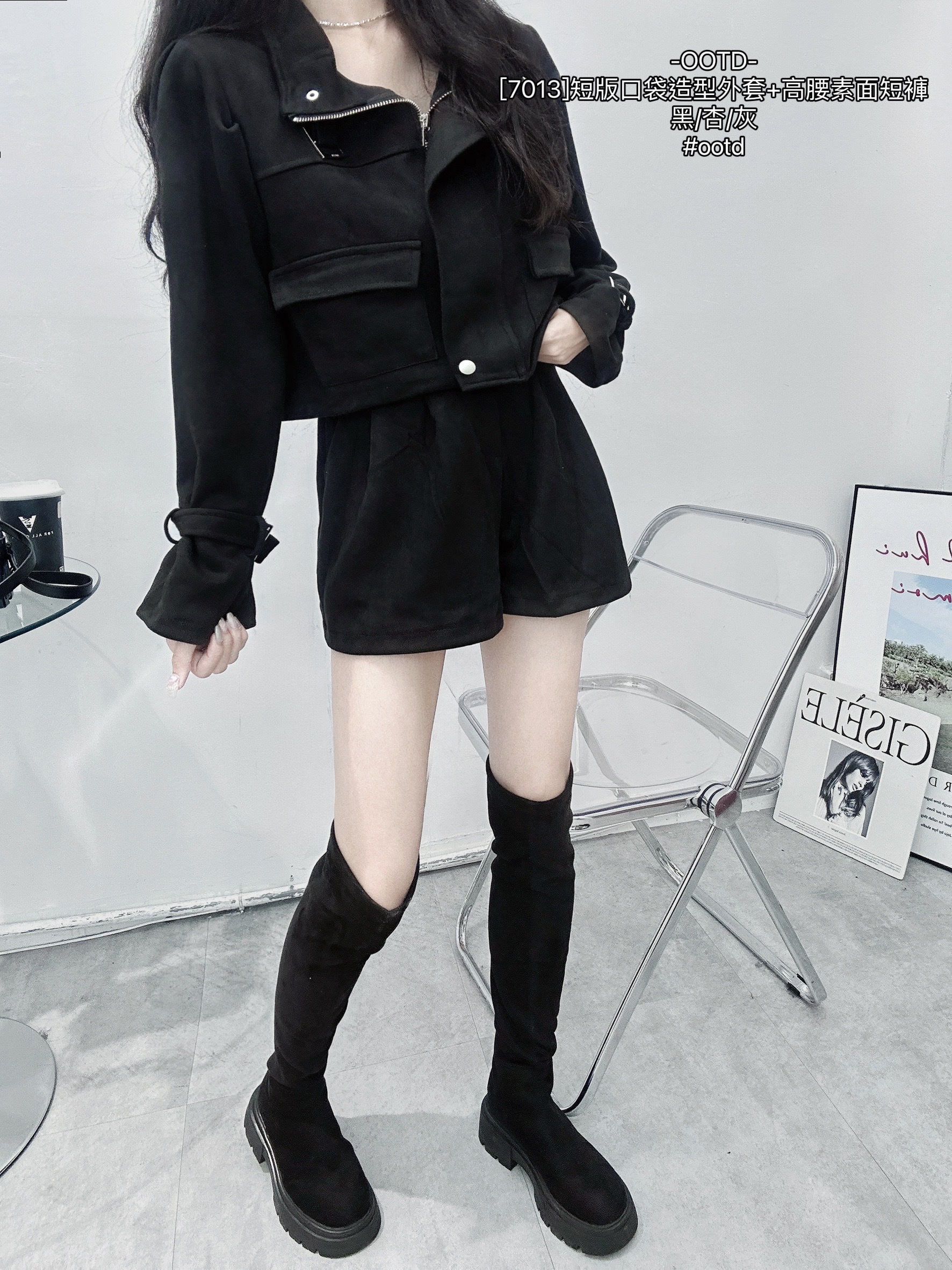 [7013]短版口袋造型外套+高腰素面短褲 (6)